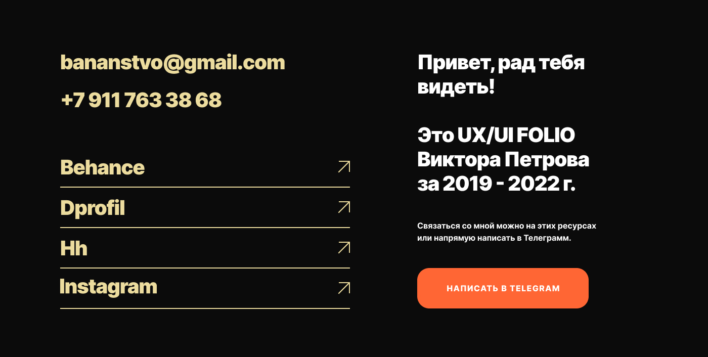 UX/UI DESIGN // Portfolio 2019 - 2022 — Изображение №22 — Интерфейсы, Брендинг, Иллюстрация на Dprofile