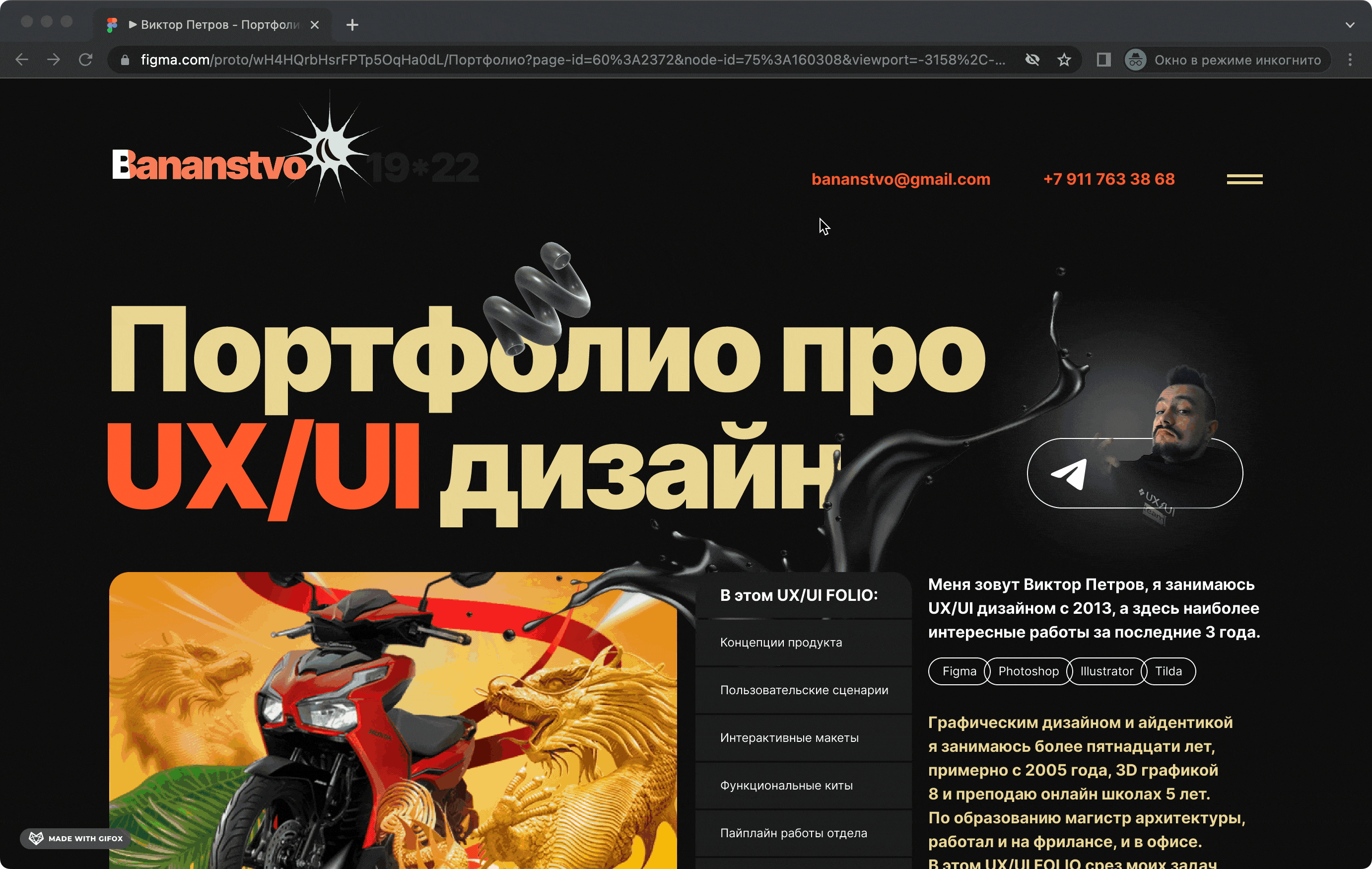 UX/UI DESIGN // Portfolio 2019 - 2022 — Изображение №5 — Интерфейсы, Брендинг, Иллюстрация на Dprofile