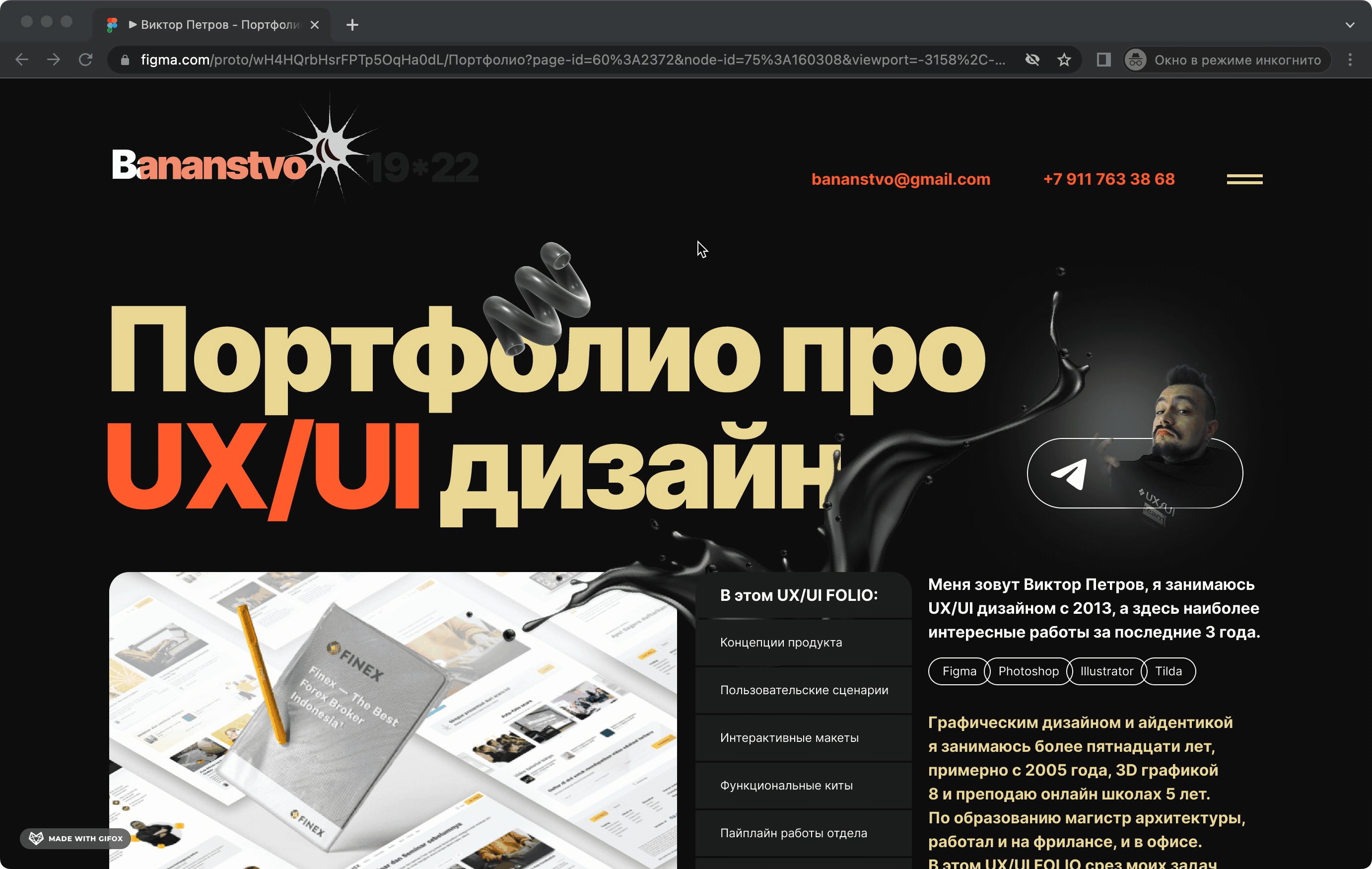 UX/UI DESIGN // Portfolio 2019 - 2022 — Изображение №4 — Интерфейсы, Брендинг, Иллюстрация на Dprofile