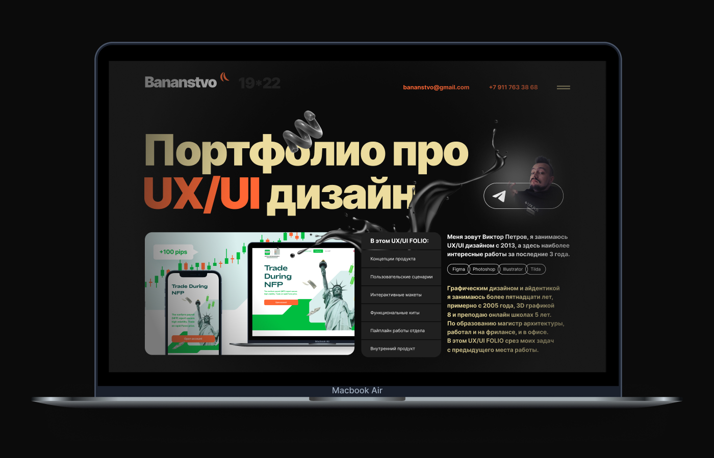 UX/UI DESIGN // Portfolio 2019 - 2022 — Изображение №2 — Интерфейсы, Брендинг, Иллюстрация на Dprofile