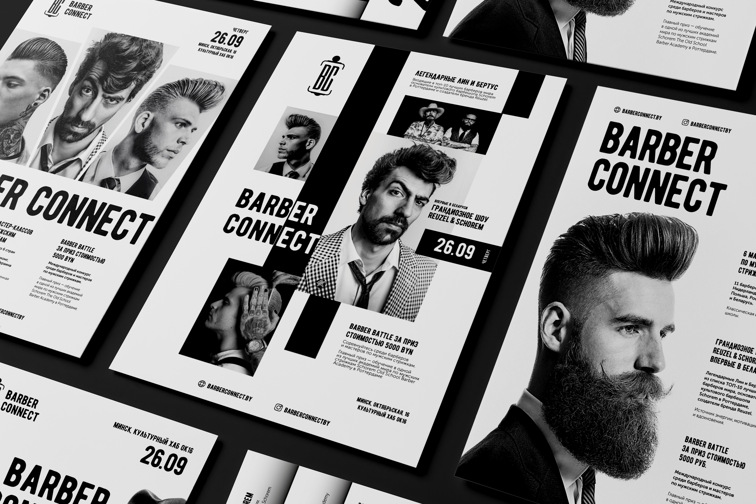 Barber Festival Branding — Изображение №7 — Брендинг на Dprofile