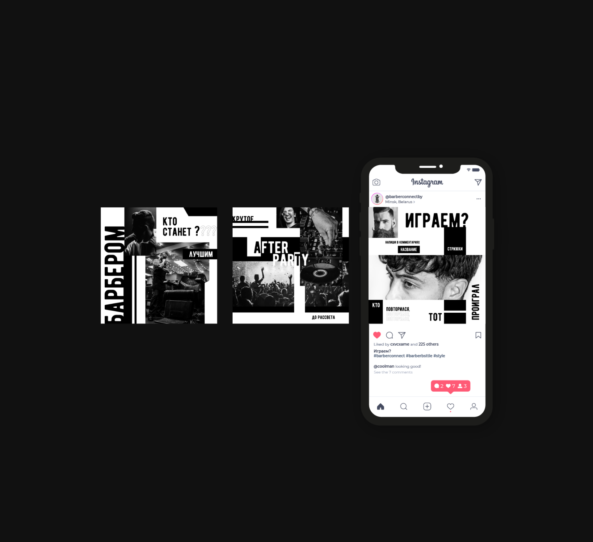 Barber Festival Branding — Изображение №21 — Брендинг на Dprofile