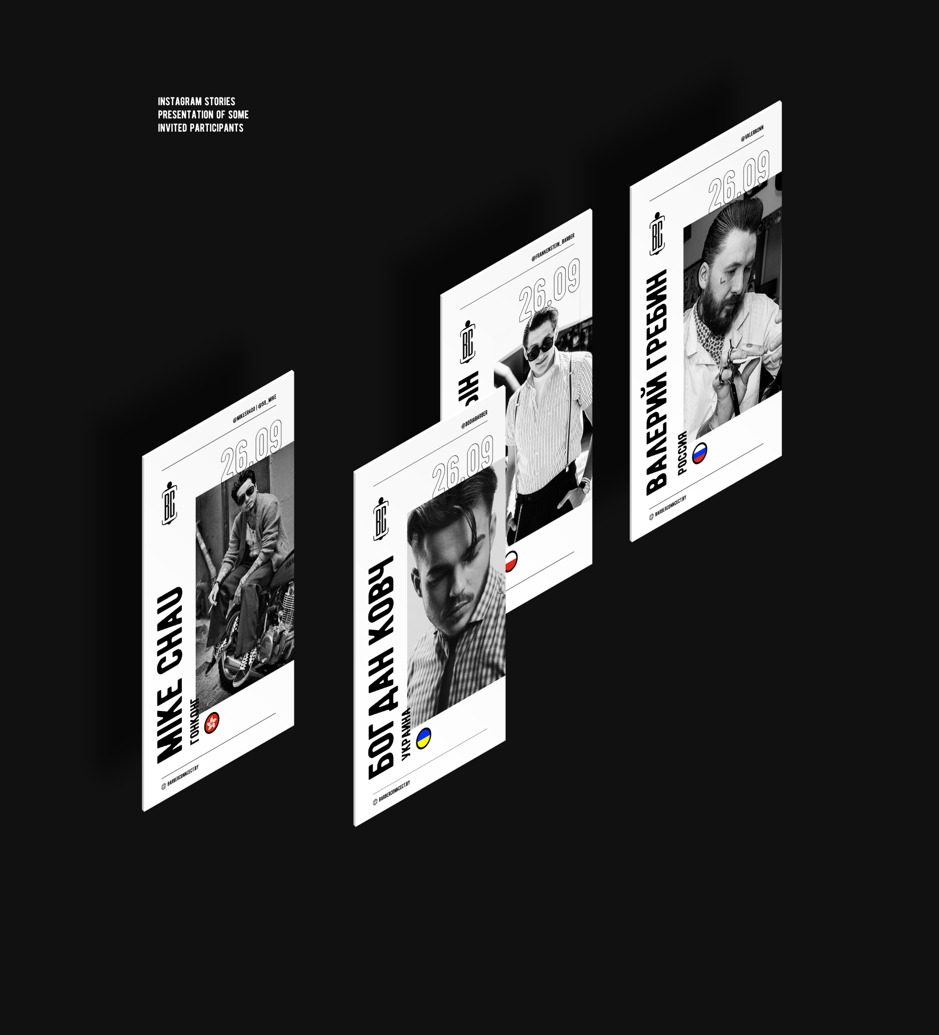 Barber Festival Branding — Изображение №22 — Брендинг на Dprofile