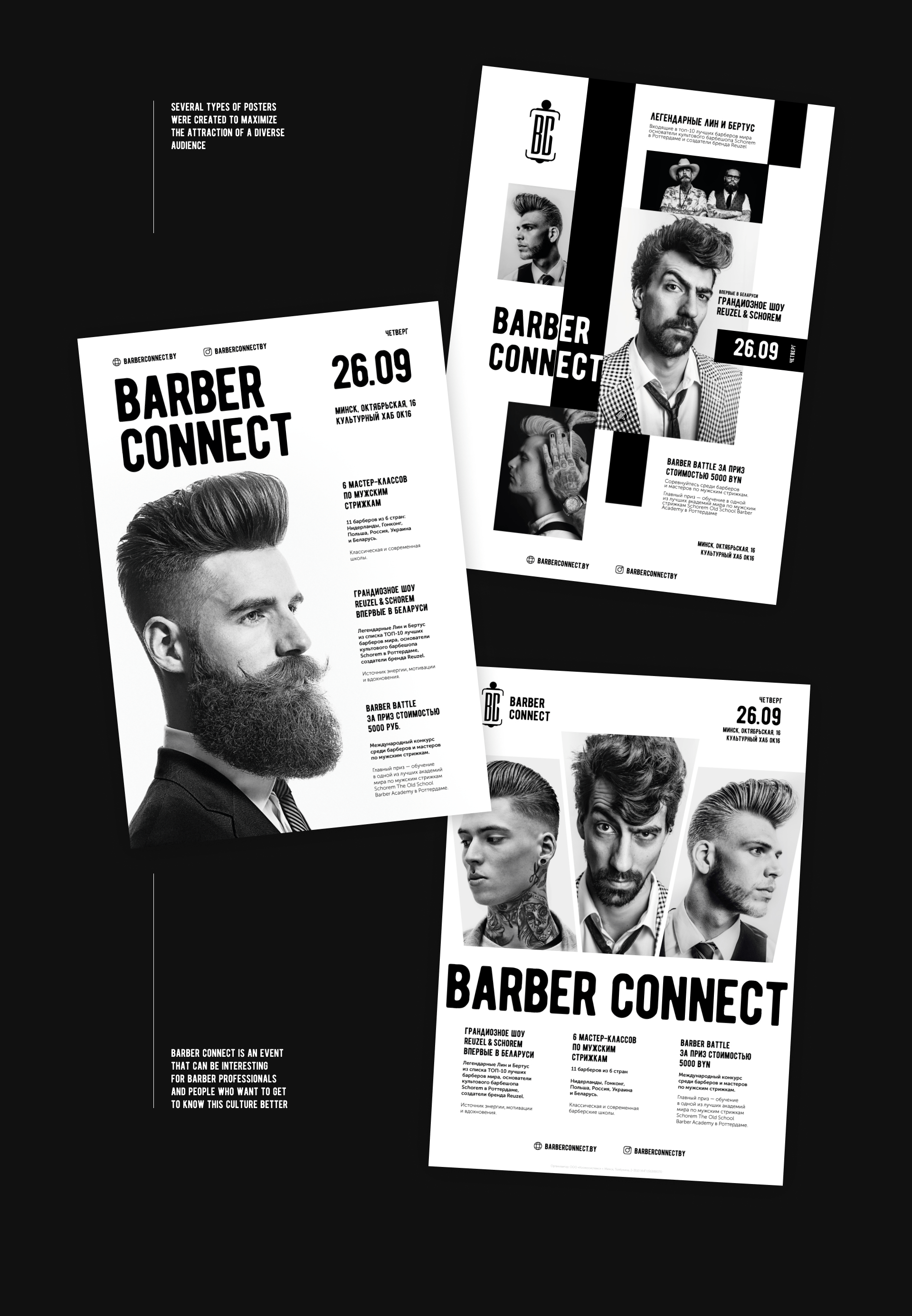 Barber Festival Branding — Изображение №9 — Брендинг на Dprofile