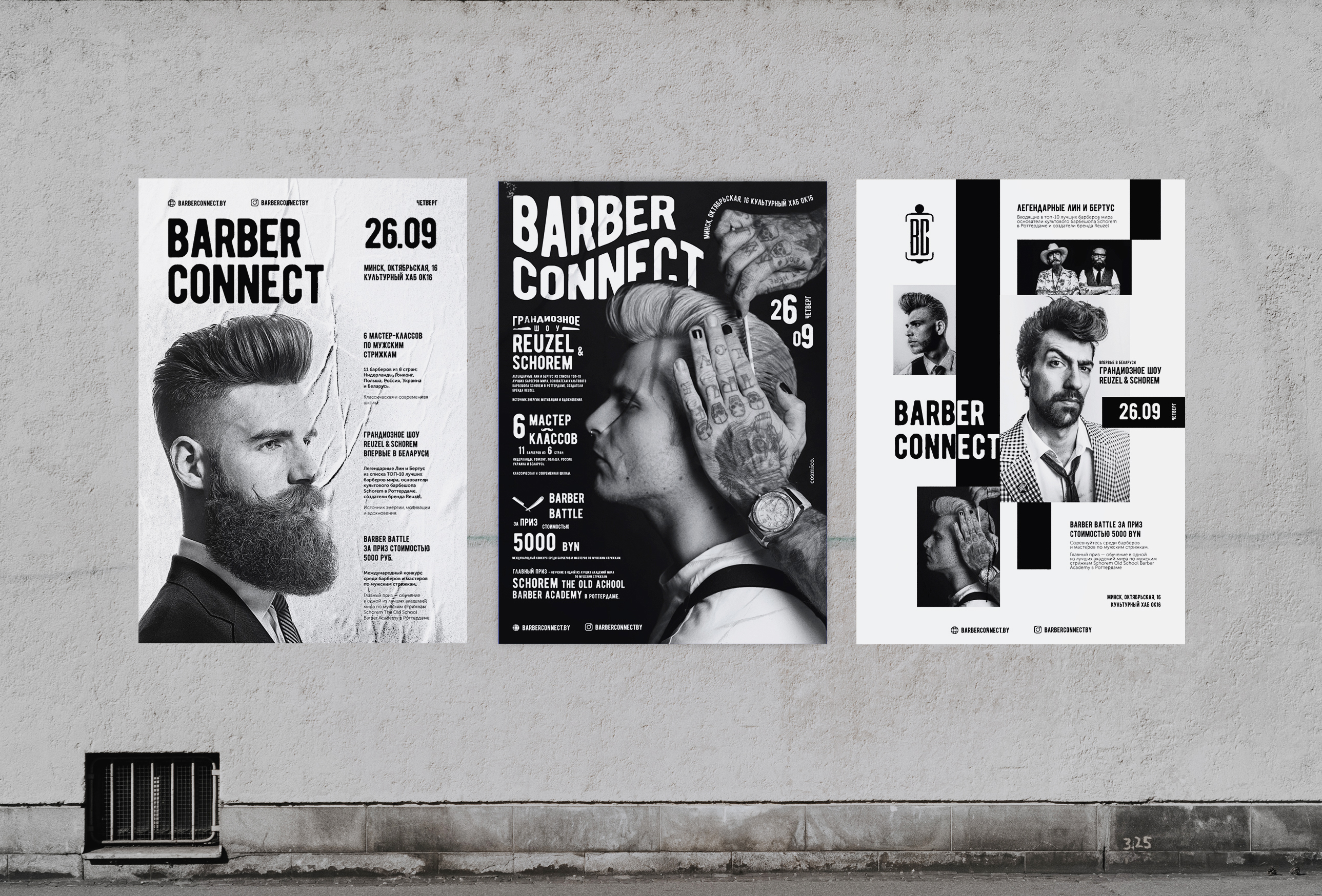 Barber Festival Branding — Изображение №8 — Брендинг на Dprofile