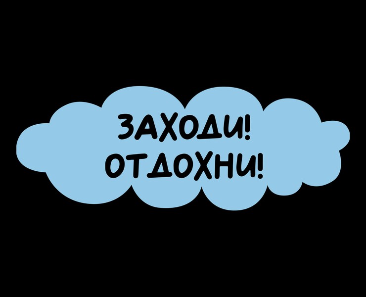 LAZZY - ПИЦЦА ДЛЯ САМЫХ ЛЕНИВЫХ на Dprofile