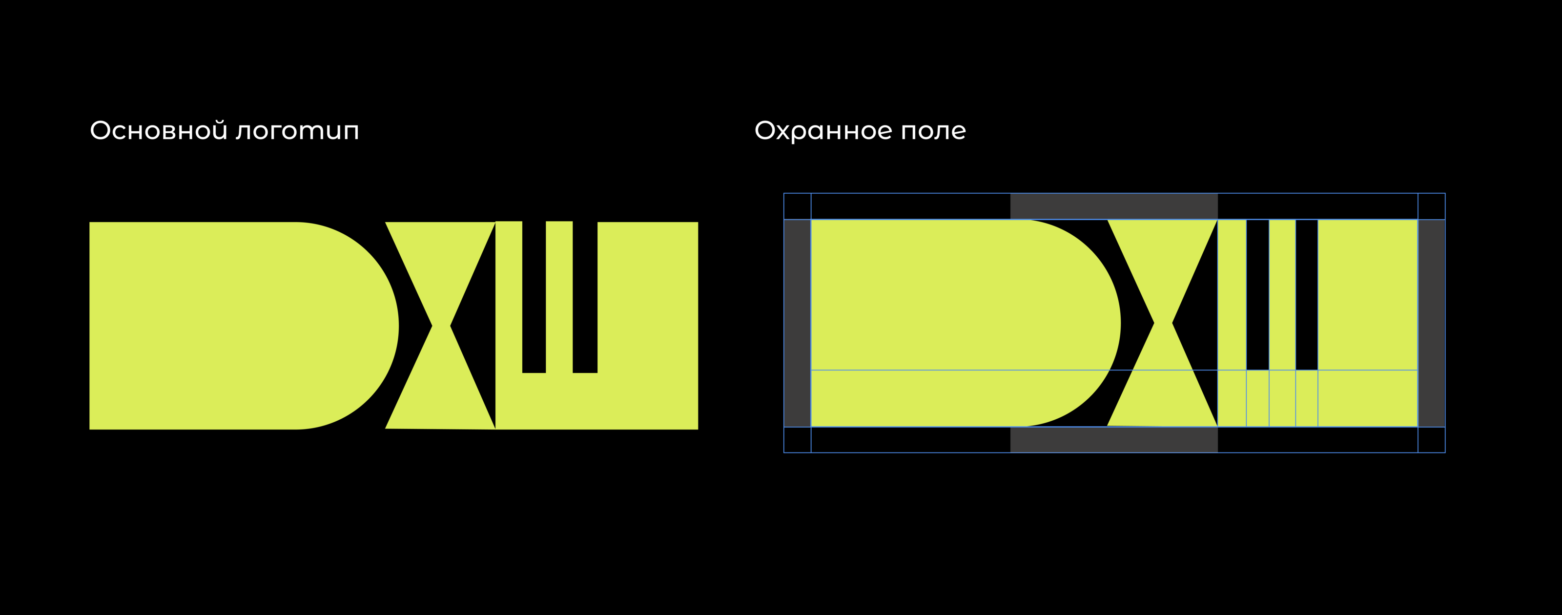 ДЕТСКАЯ ХУДОЖЕСТВЕННАЯ ШКОЛА — Изображение №3 — Брендинг, Графика на Dprofile