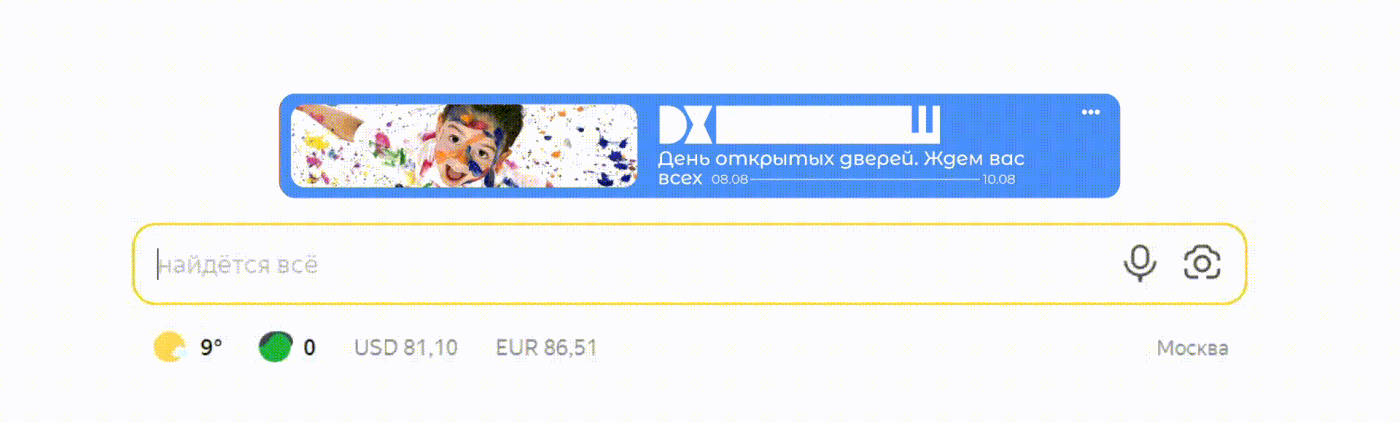 ДЕТСКАЯ ХУДОЖЕСТВЕННАЯ ШКОЛА — Изображение №16 — Брендинг, Графика на Dprofile