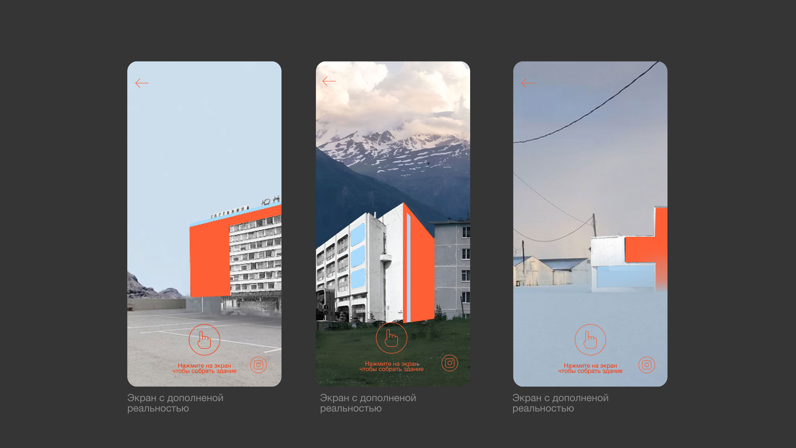 THE ARCHITECTURE OF SOVIET MODERNISM — Изображение №8 — Интерфейсы на Dprofile