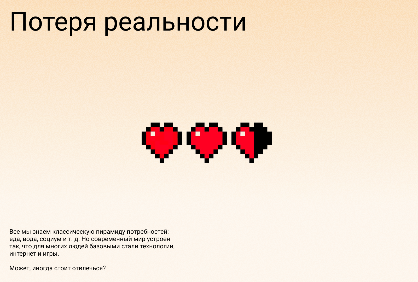 Серия плакатов «Мы — то,  что мы едим» — Изображение №5 — Брендинг, Графика на Dprofile