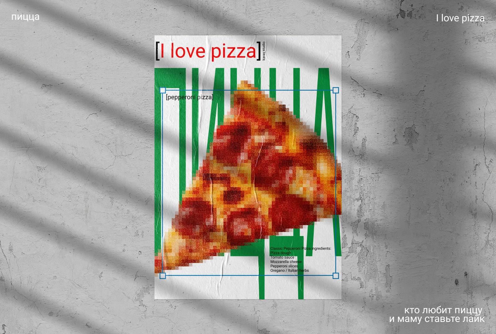 Серия плакатов «Мы — то,  что мы едим» — Изображение №12 — Брендинг, Графика на Dprofile