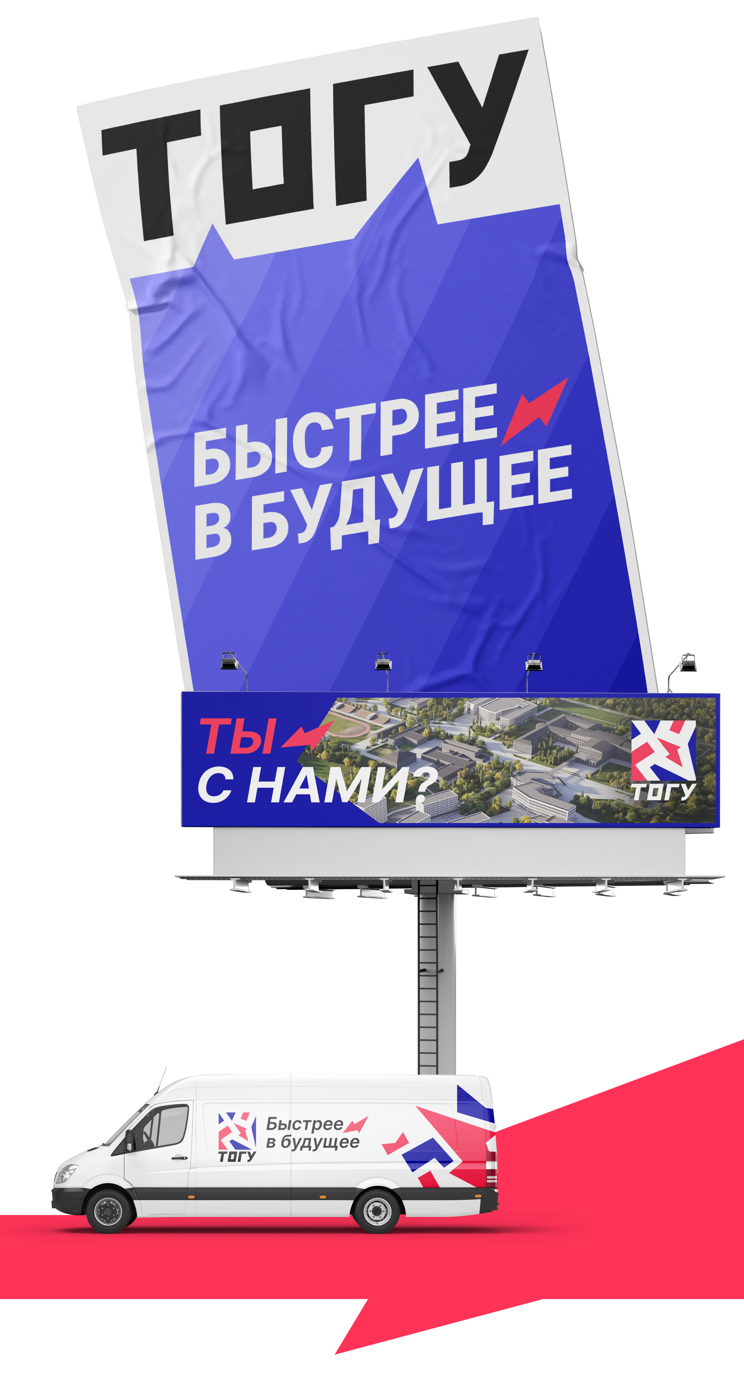 ТОГУ|Дизайн — Изображение №2 — Брендинг на Dprofile