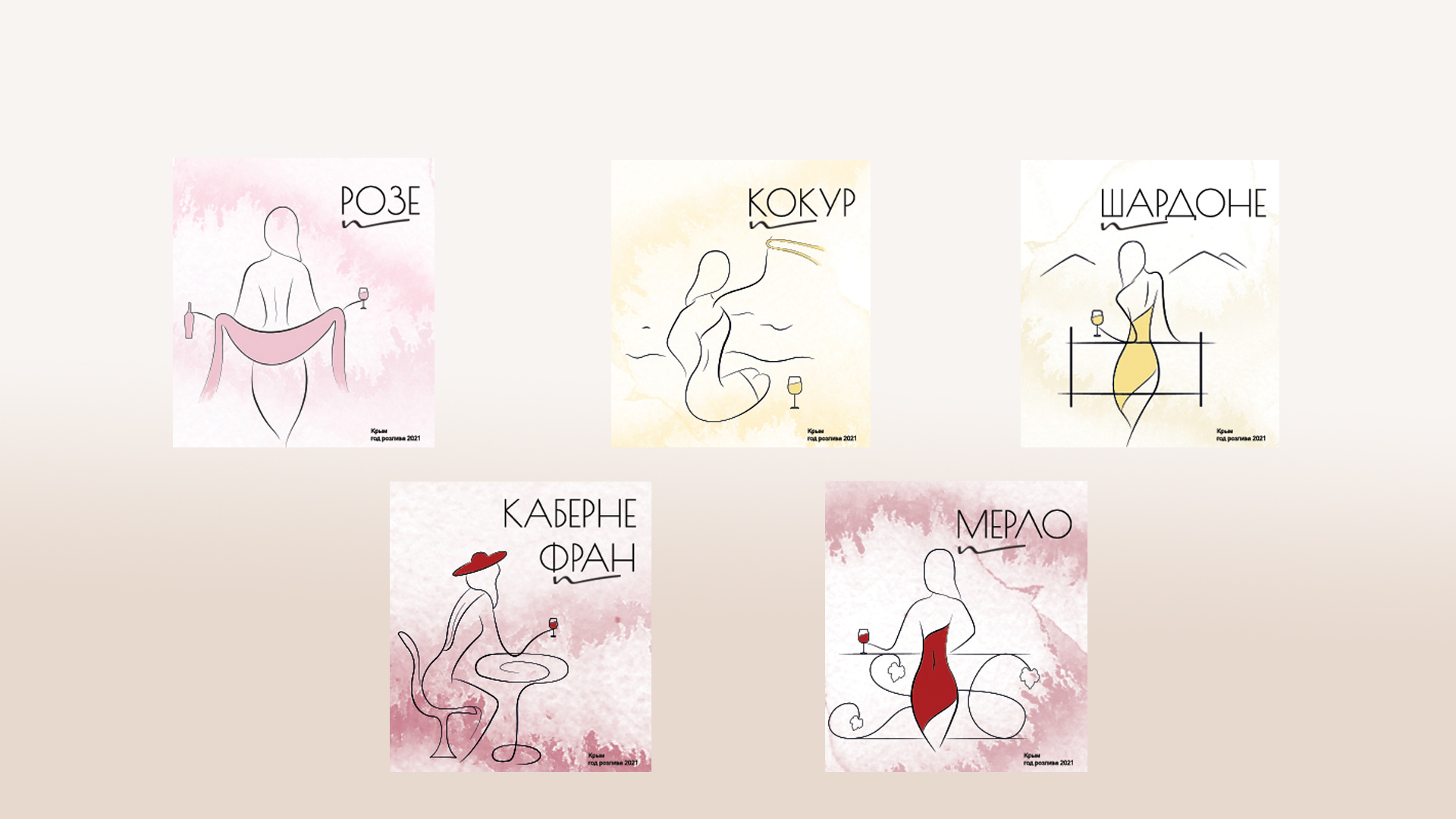 Этикетки для WINEPARK — Изображение №3 — Брендинг, Иллюстрация на Dprofile