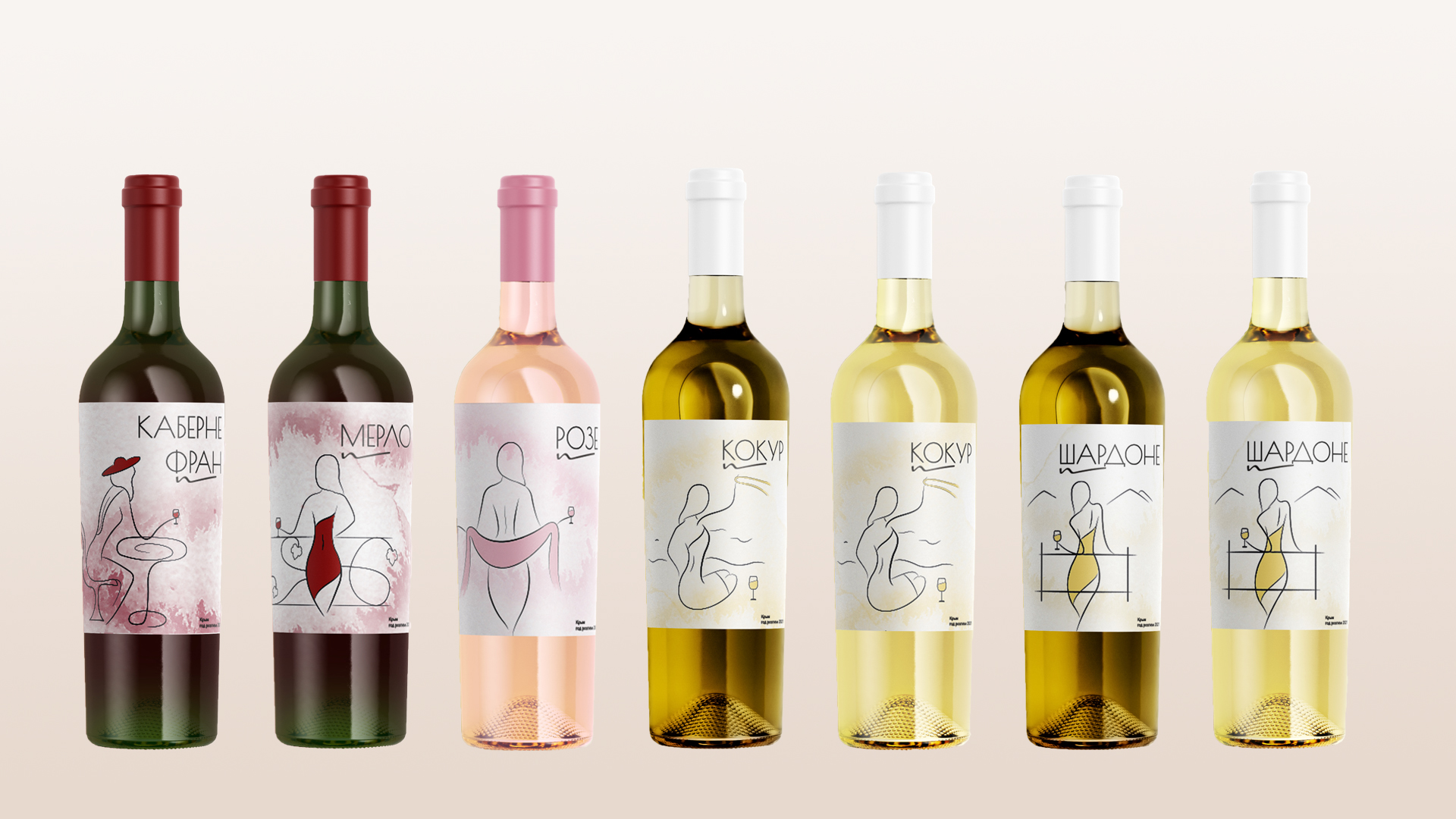 Этикетки для WINEPARK — Изображение №4 — Брендинг, Иллюстрация на Dprofile