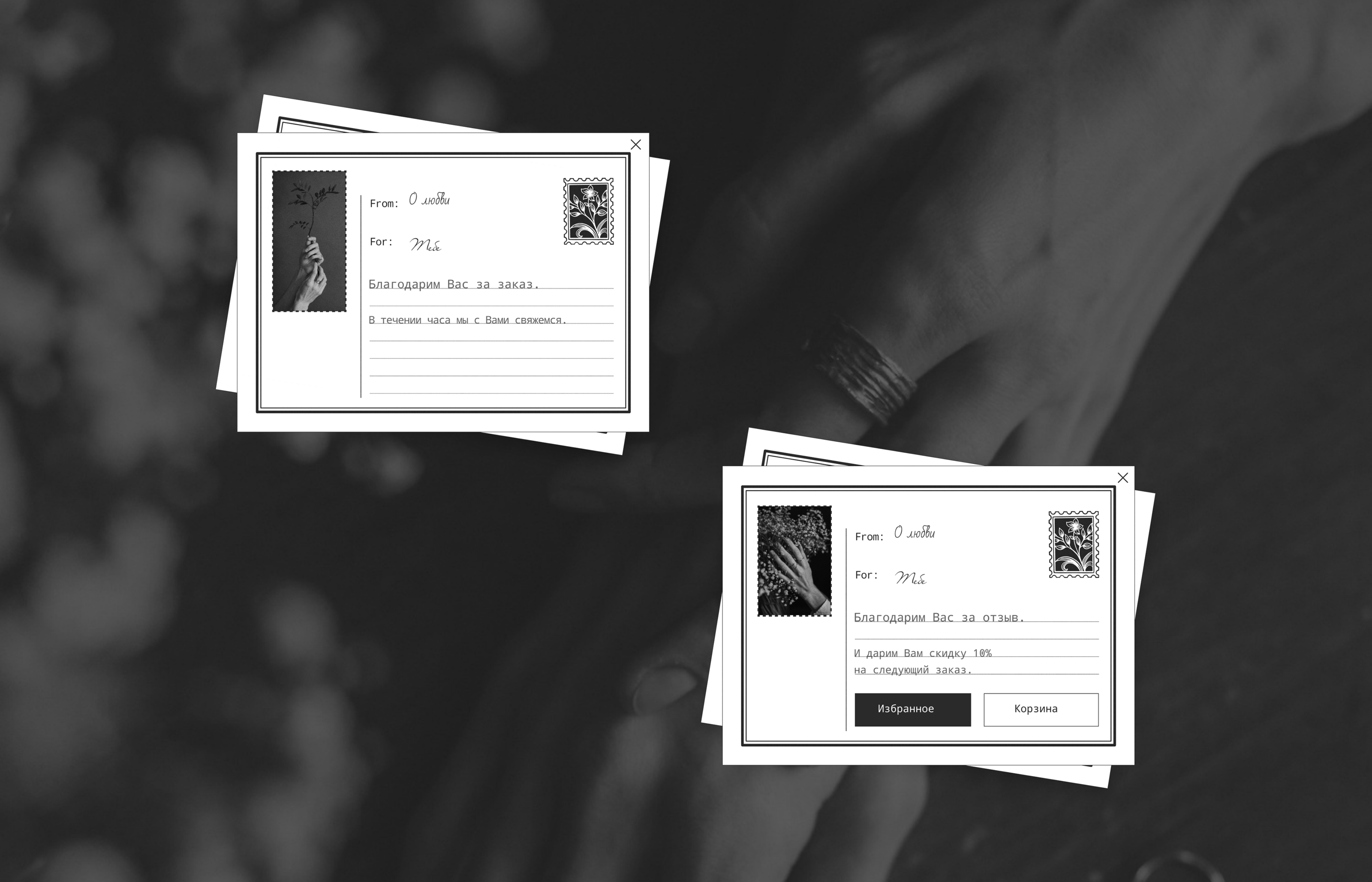 Сайт ИМ украшений/ Website/ Online store — Изображение №16 — Интерфейсы, Маркетинг на Dprofile