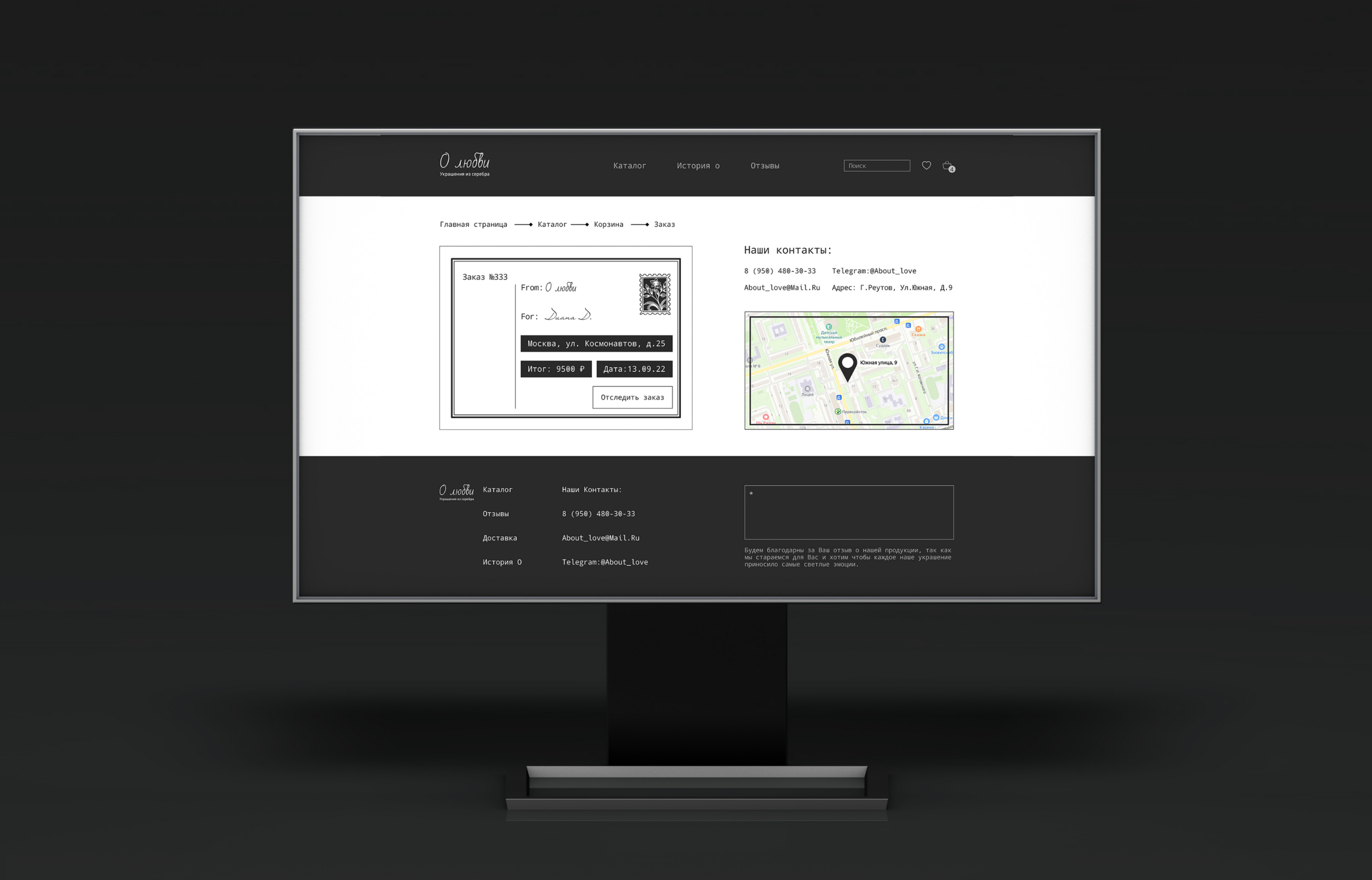 Сайт ИМ украшений/ Website/ Online store — Изображение №18 — Интерфейсы, Маркетинг на Dprofile