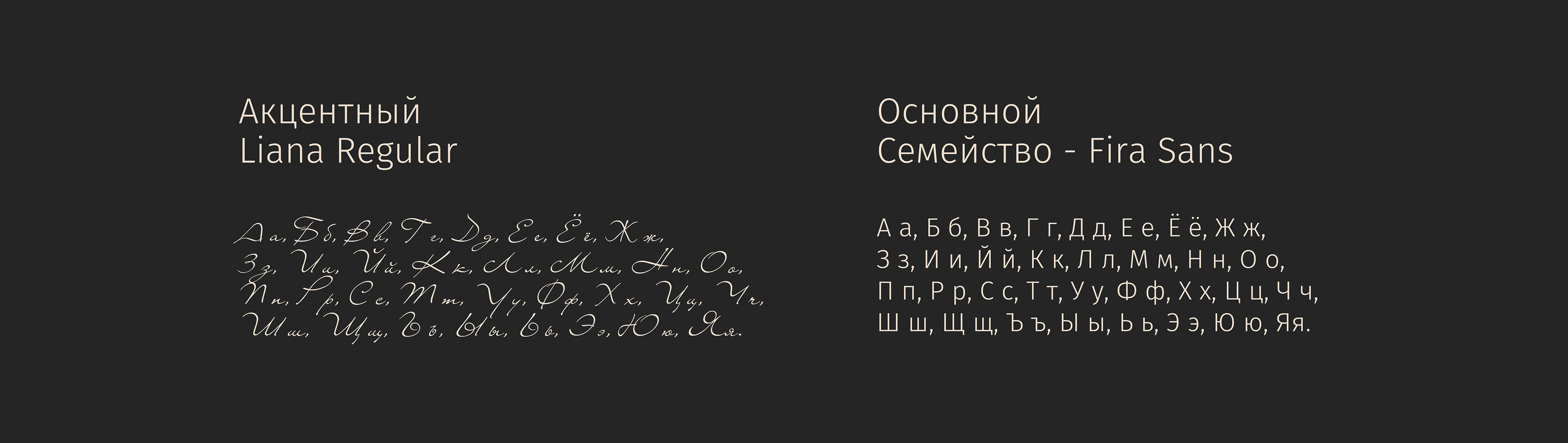 Фирменный стиль для экомагазина — Изображение №7 — Брендинг, Графика на Dprofile