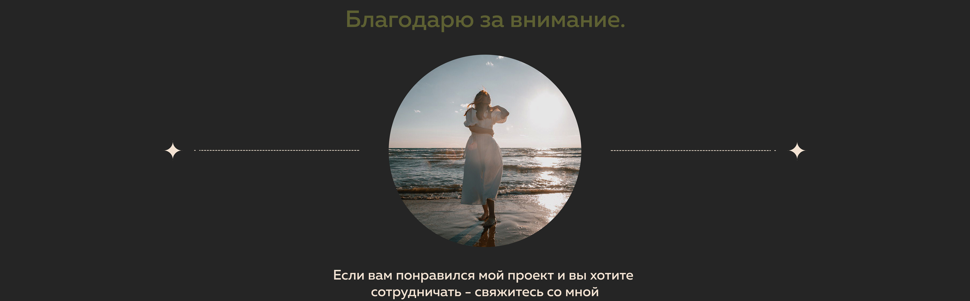 Фирменный стиль для экомагазина — Изображение №14 — Брендинг, Графика на Dprofile