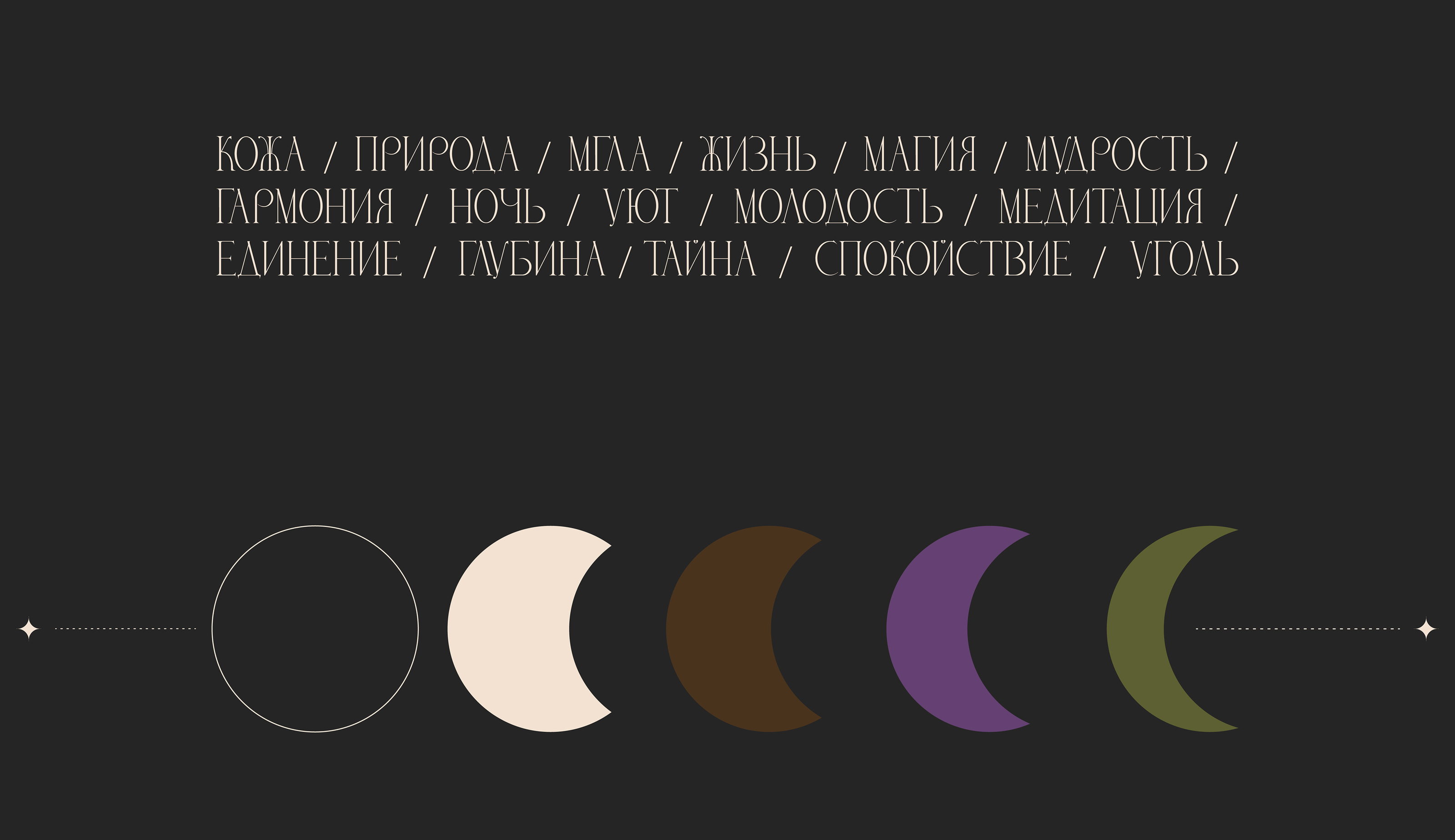 Фирменный стиль для экомагазина — Изображение №3 — Брендинг, Графика на Dprofile