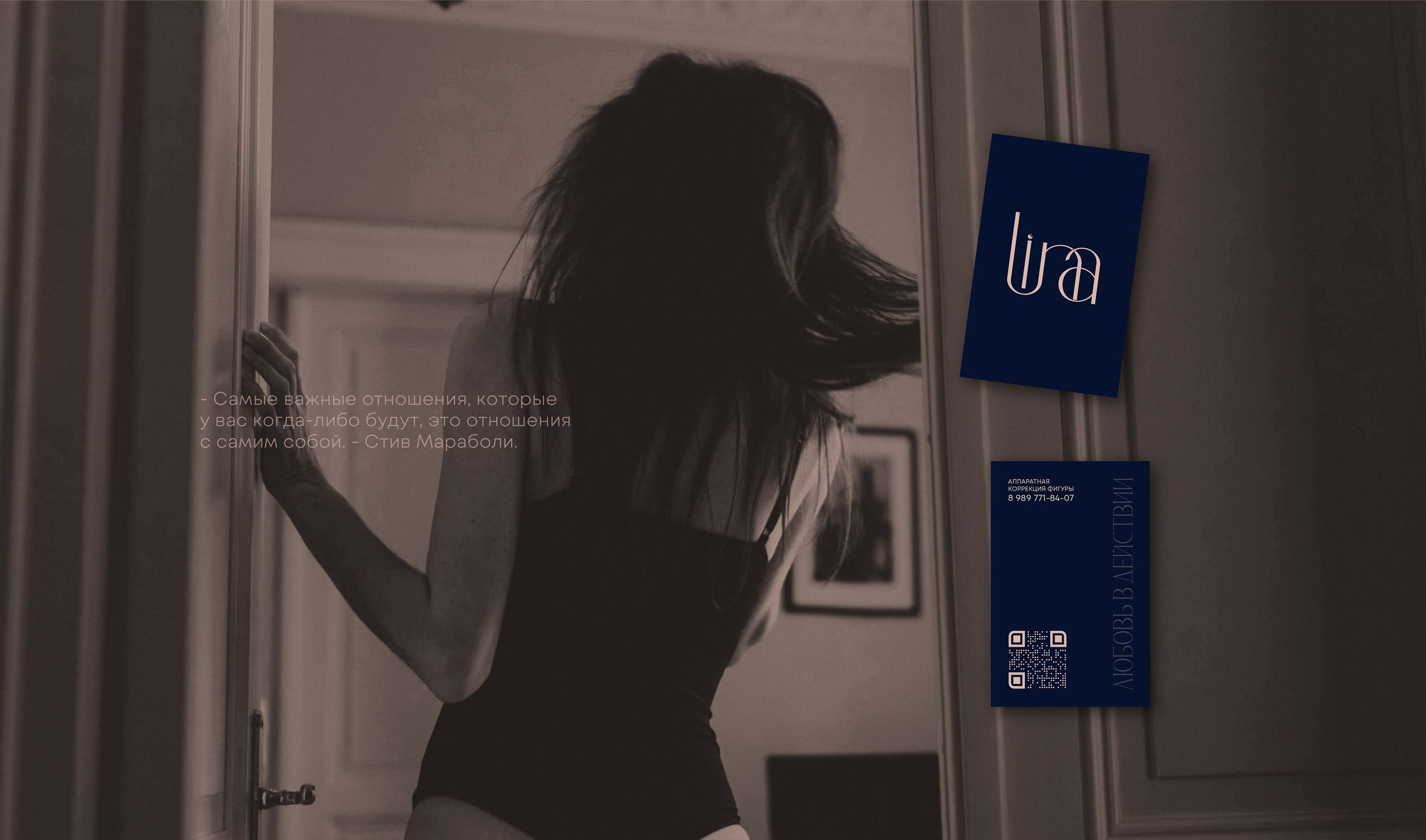 Lina — Изображение №6 — Брендинг, Графика на Dprofile