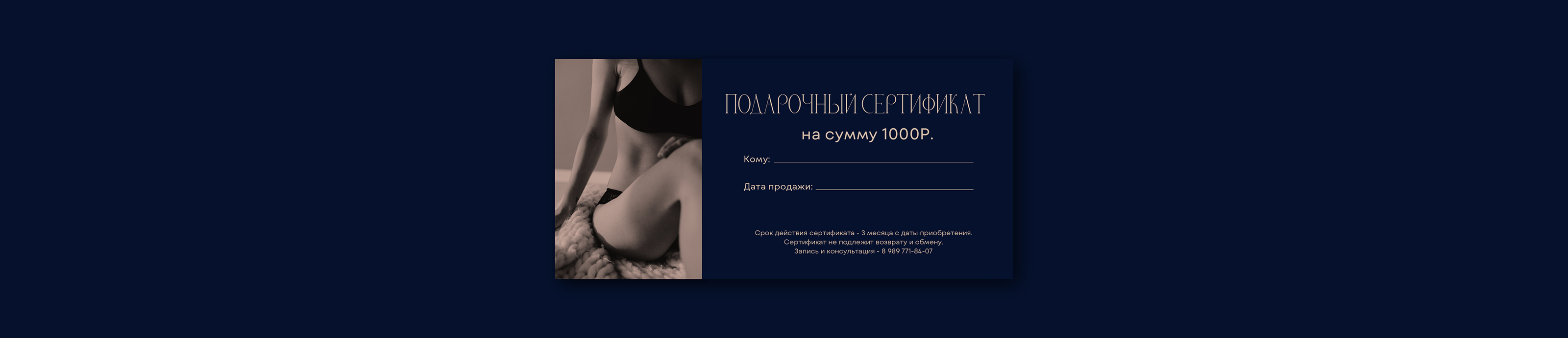 Lina — Изображение №8 — Брендинг, Графика на Dprofile