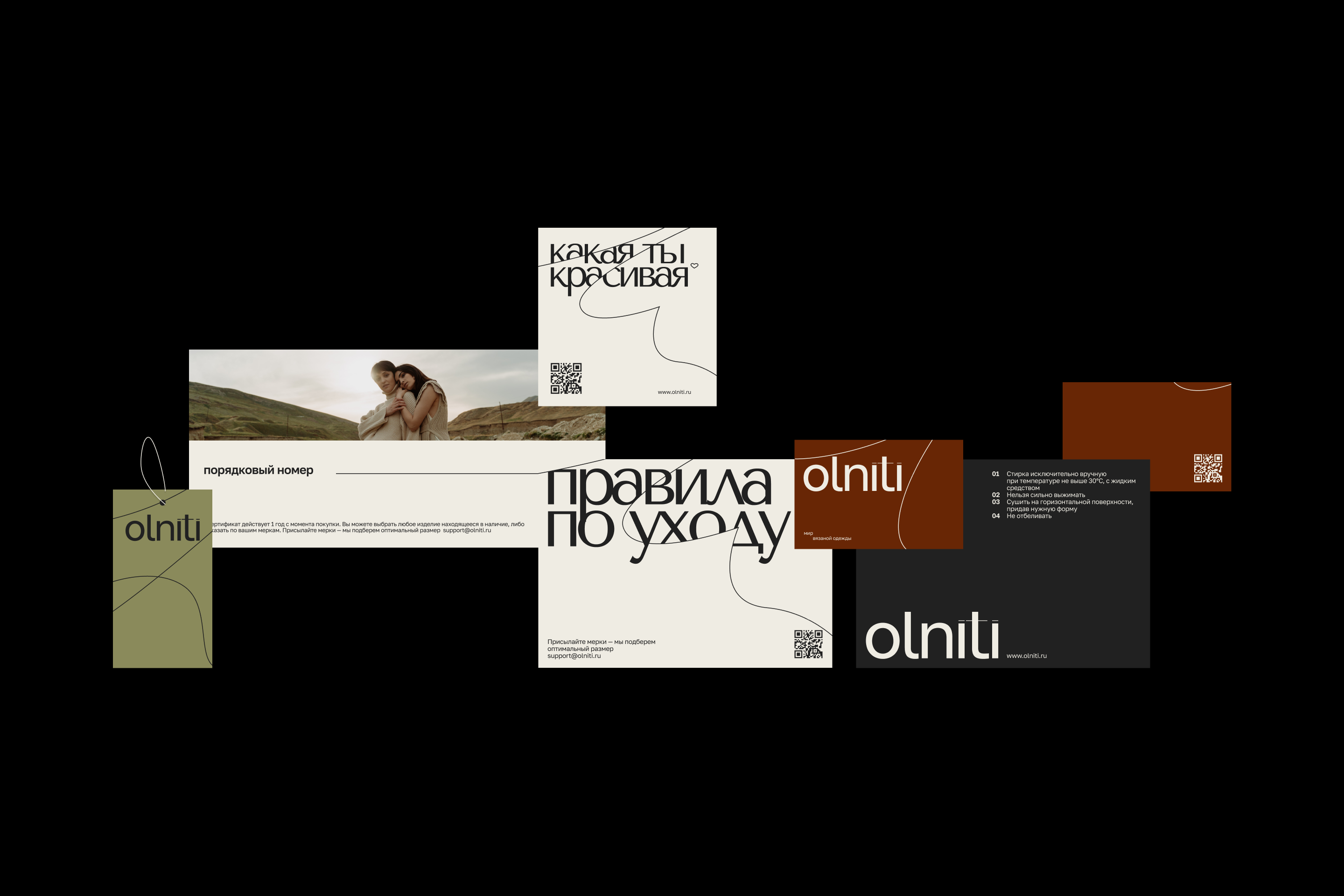 OLNITI — Изображение №2 — Брендинг, Графика на Dprofile