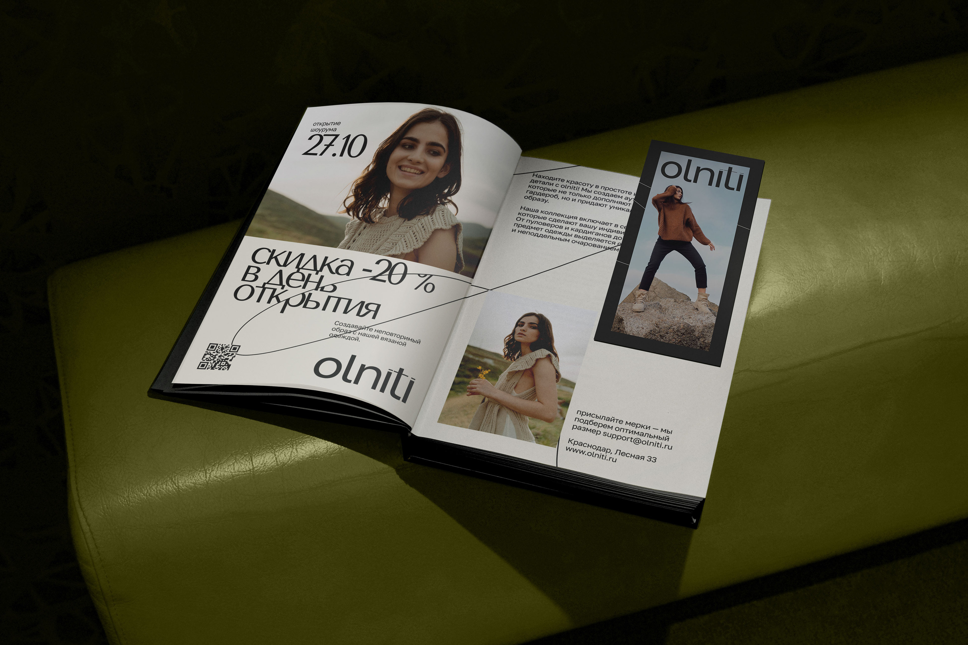 OLNITI — Изображение №4 — Брендинг, Графика на Dprofile