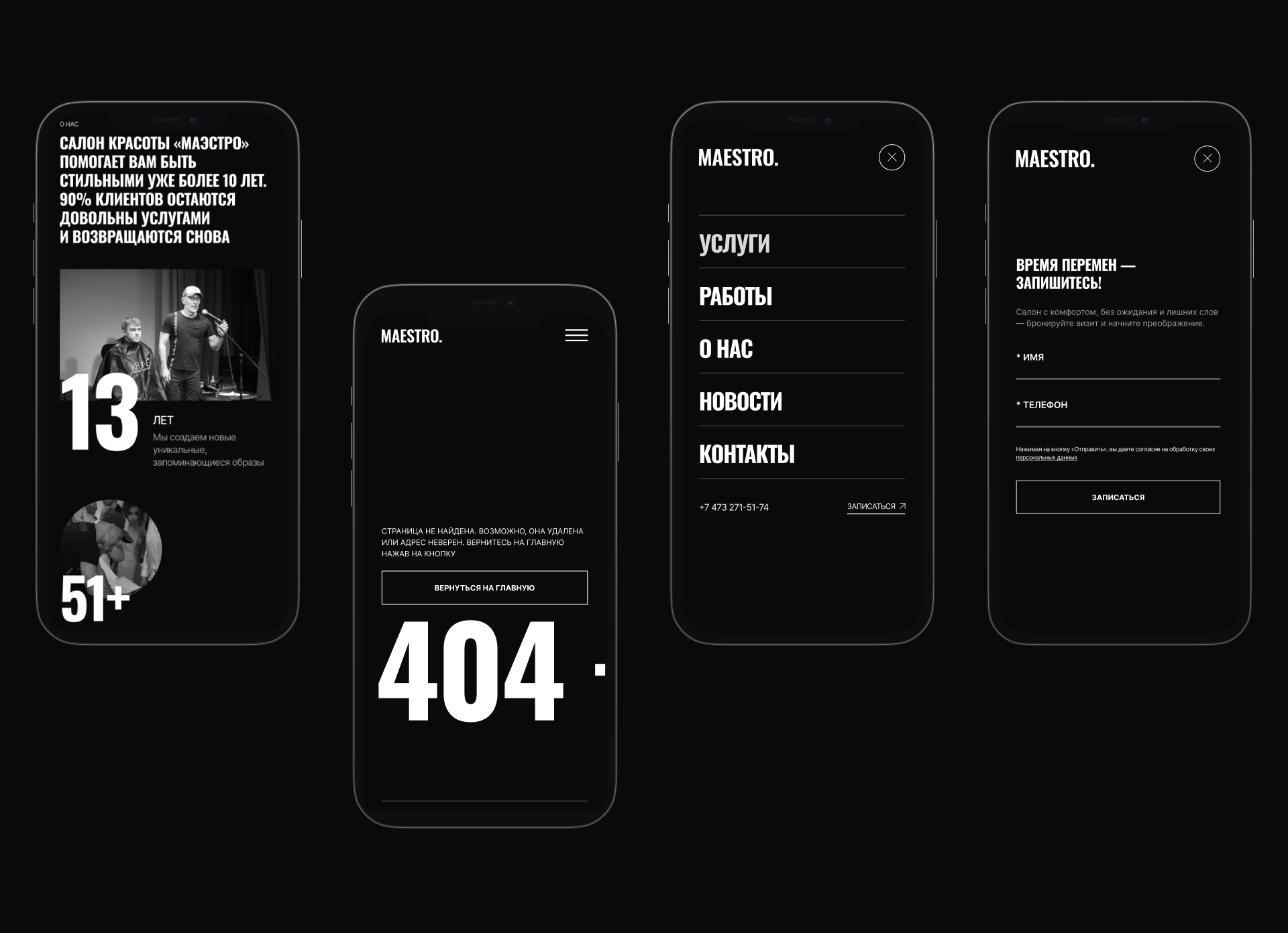 Maestro - Landing page — Изображение №9 — Интерфейсы, Брендинг на Dprofile