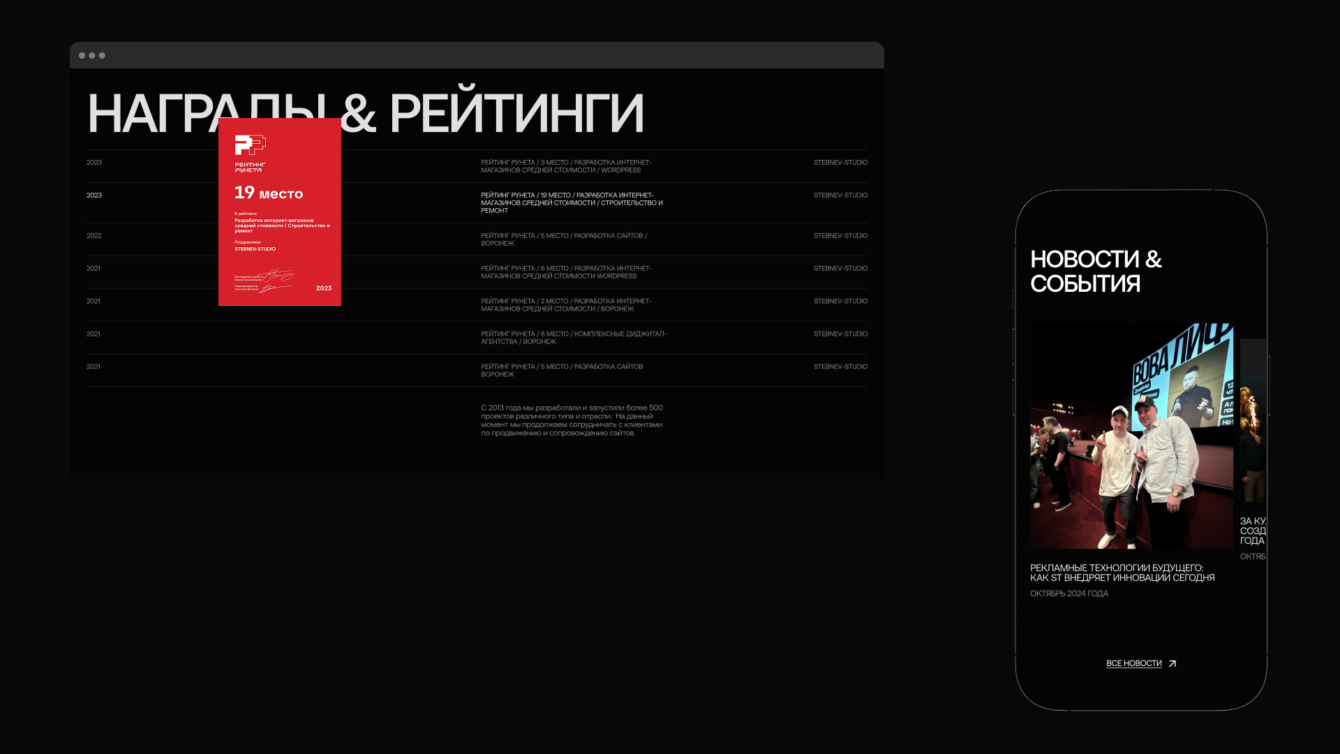 Stebnev Studio — Изображение №13 — Интерфейсы, Брендинг на Dprofile