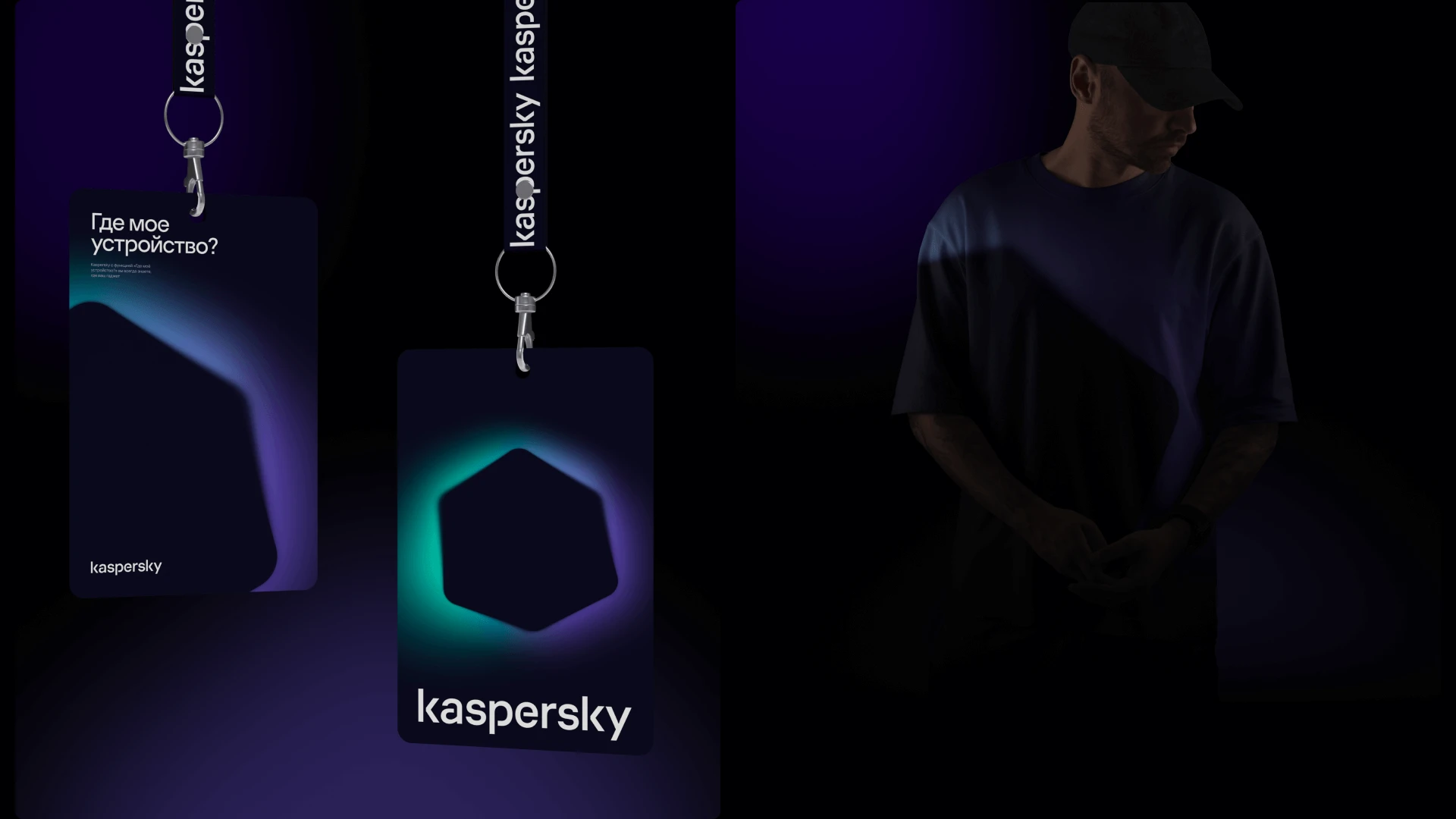 Kaspersky "Where is my device" — Изображение №2 — Интерфейсы на Dprofile