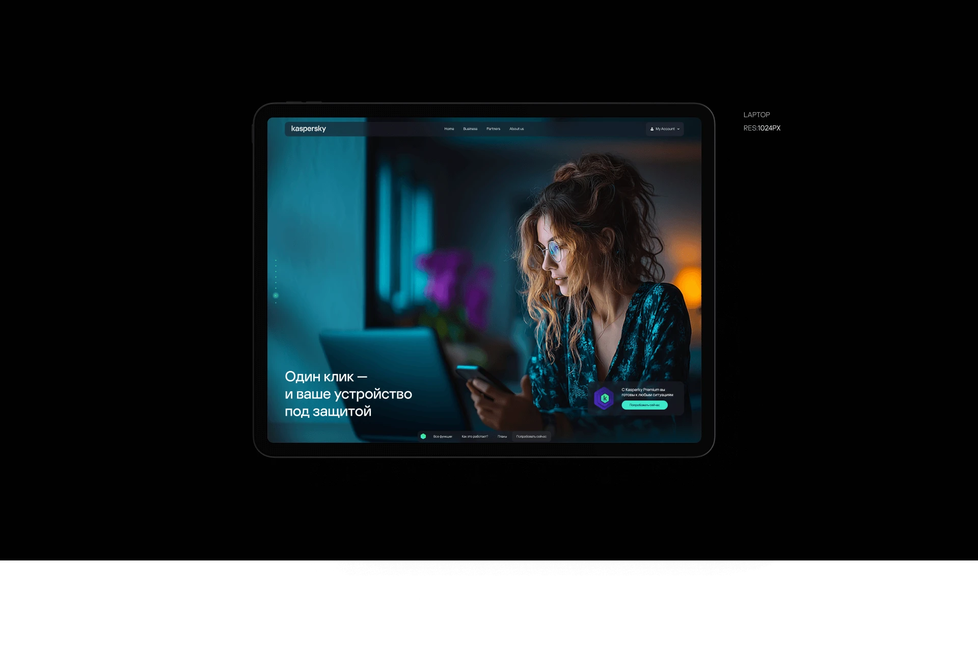 Kaspersky "Where is my device" — Изображение №11 — Интерфейсы на Dprofile