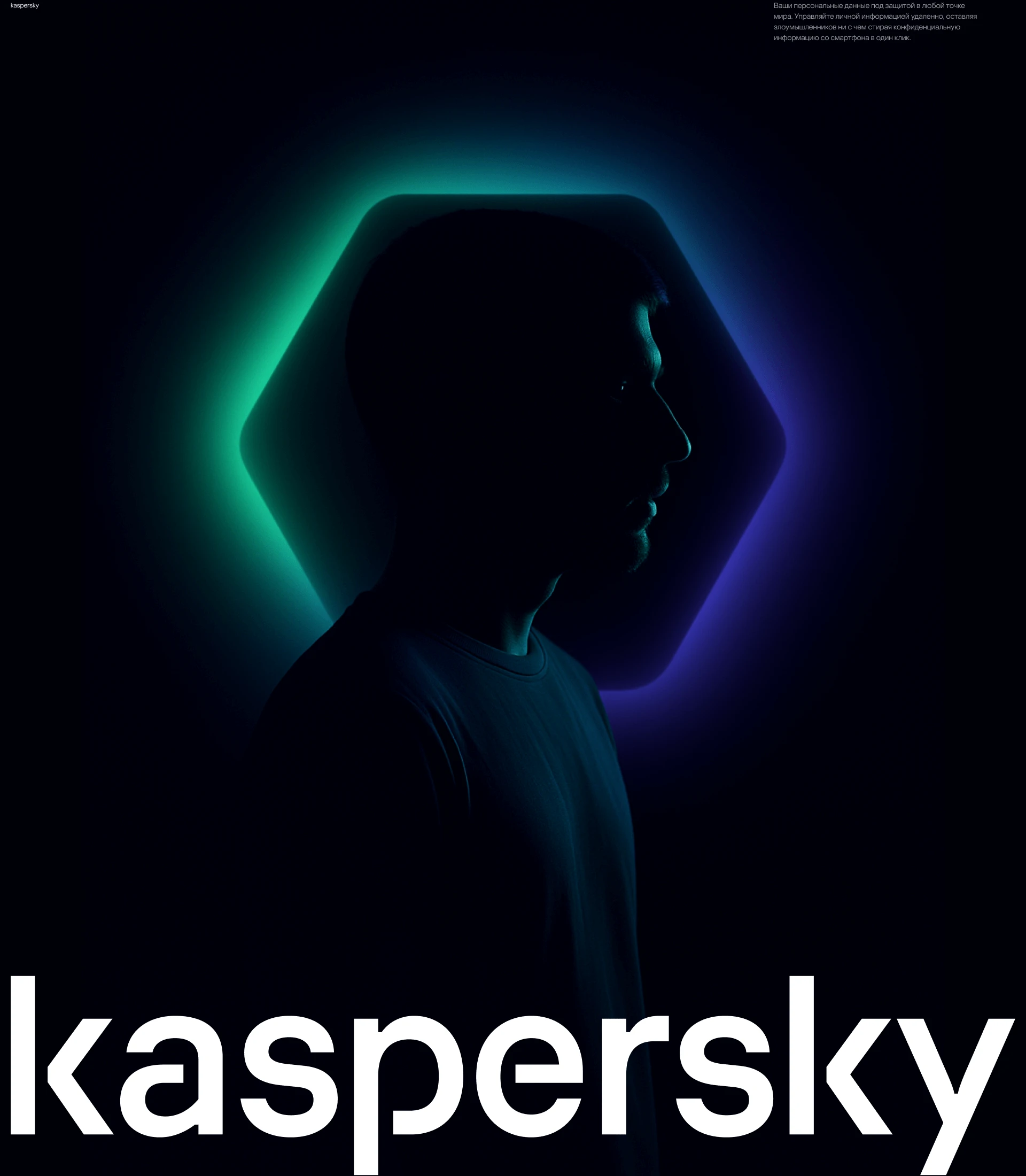 Kaspersky "Where is my device" — Изображение №1 — Интерфейсы на Dprofile