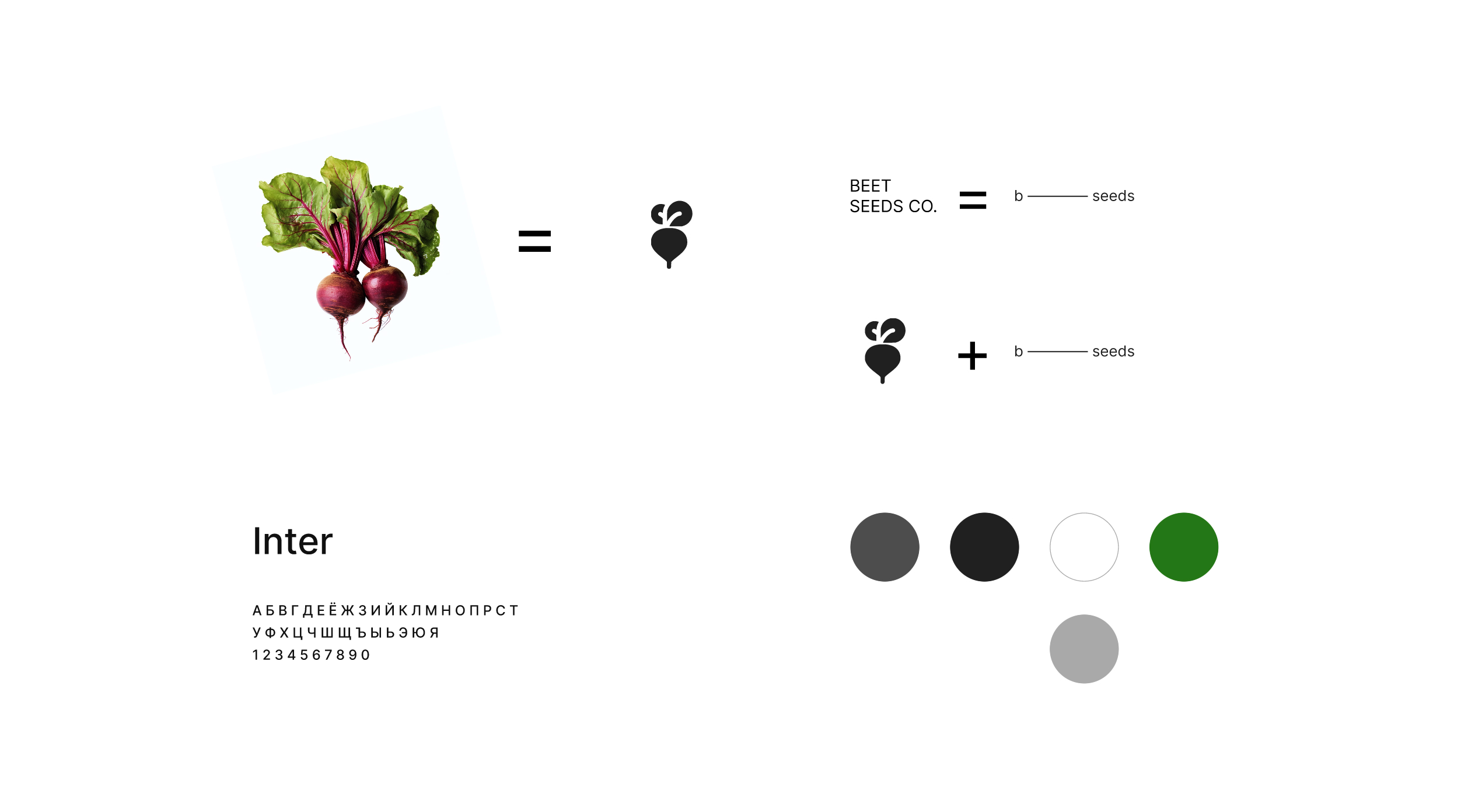 b — seeds (the concept) — Изображение №2 — Интерфейсы, Брендинг на Dprofile
