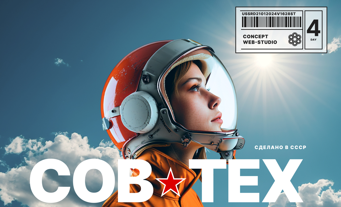 СОВ·ТЕХ — Изображение №1 — Интерфейсы, Брендинг на Dprofile