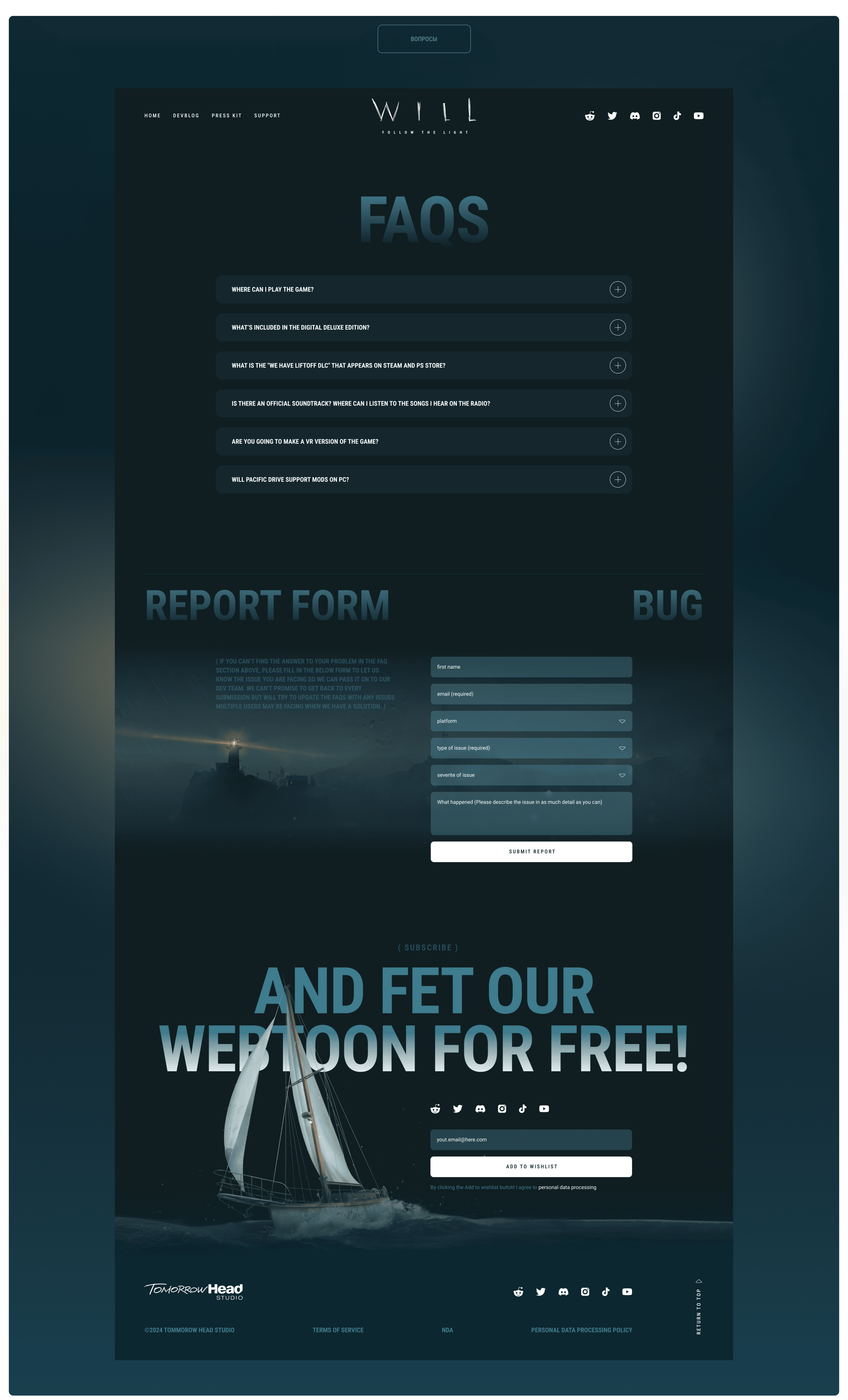 Разработка сайта для игры Will: Follow The Light — Изображение №5 — Интерфейсы на Dprofile