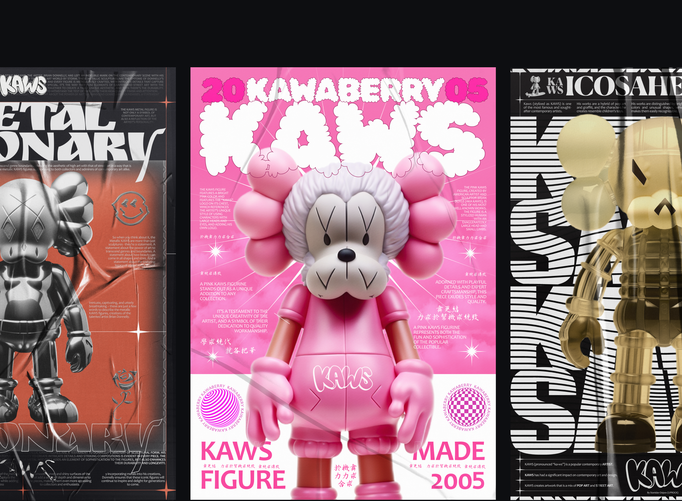POSTER COLLECTION — Изображение №11 — Интерфейсы, Графика на Dprofile