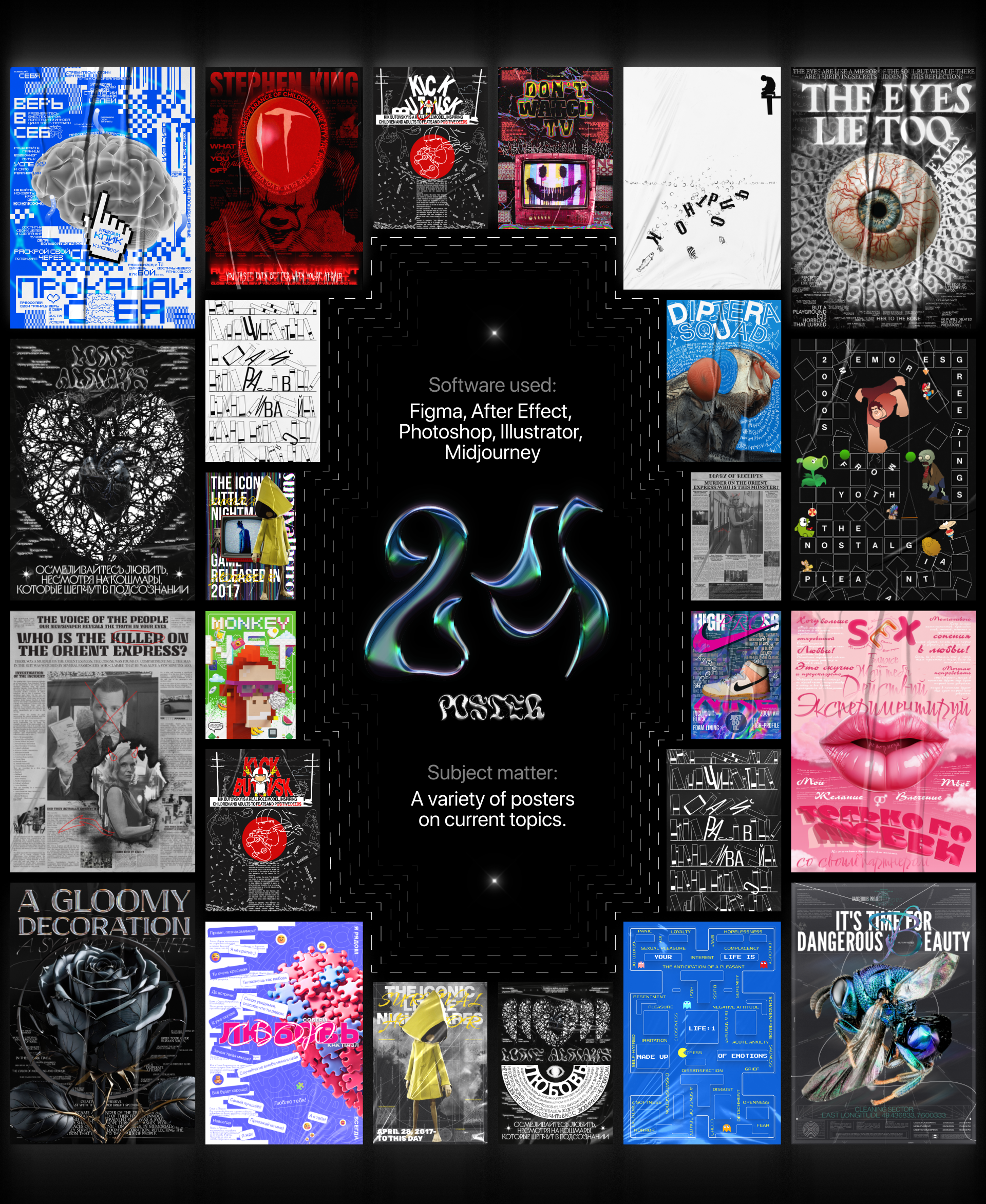 POSTERS V.2 | 2024 — Изображение №2 — Иллюстрация, Графика на Dprofile