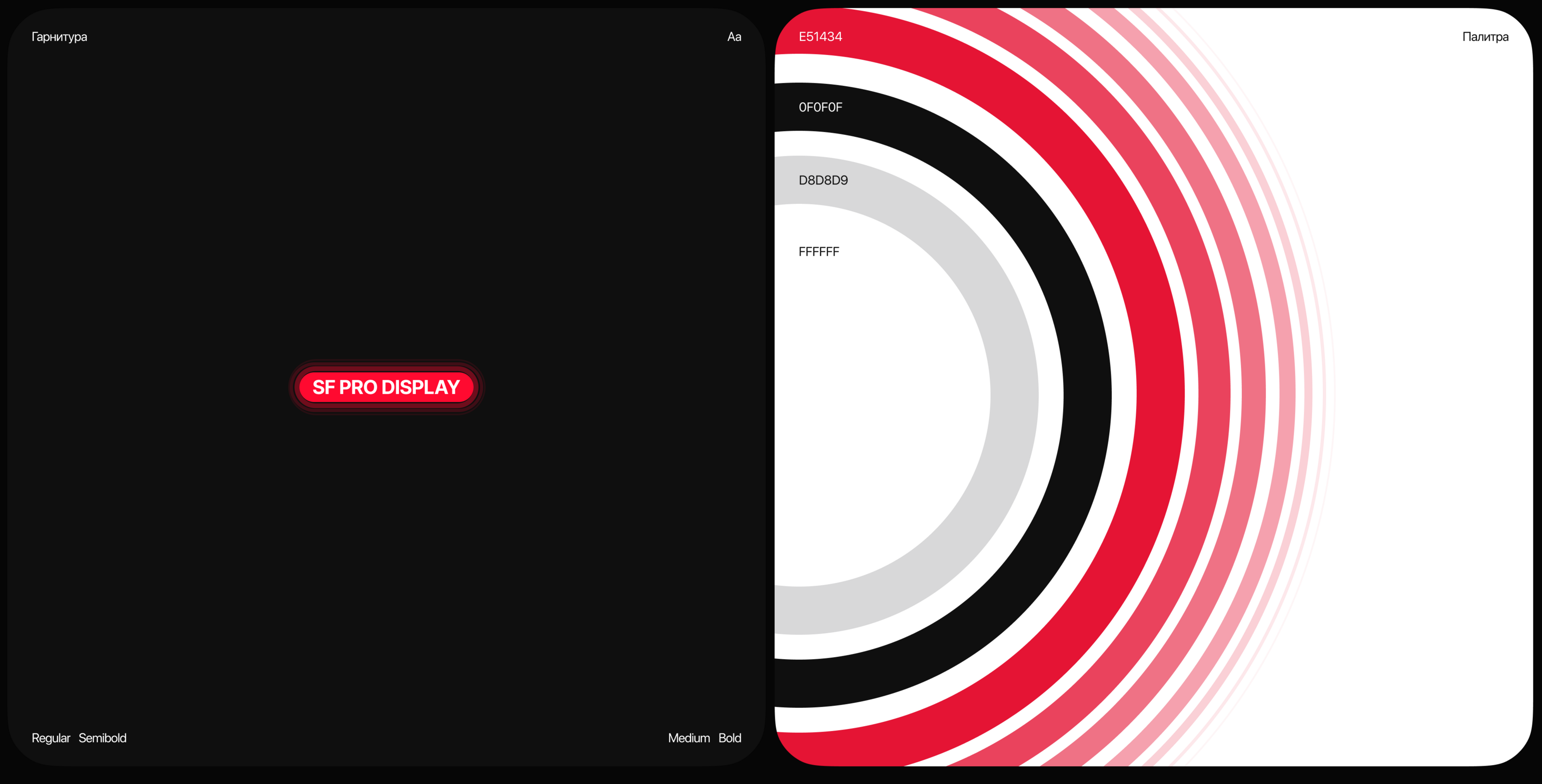 FILM SALON | Mobile App — Изображение №8 — Интерфейсы на Dprofile