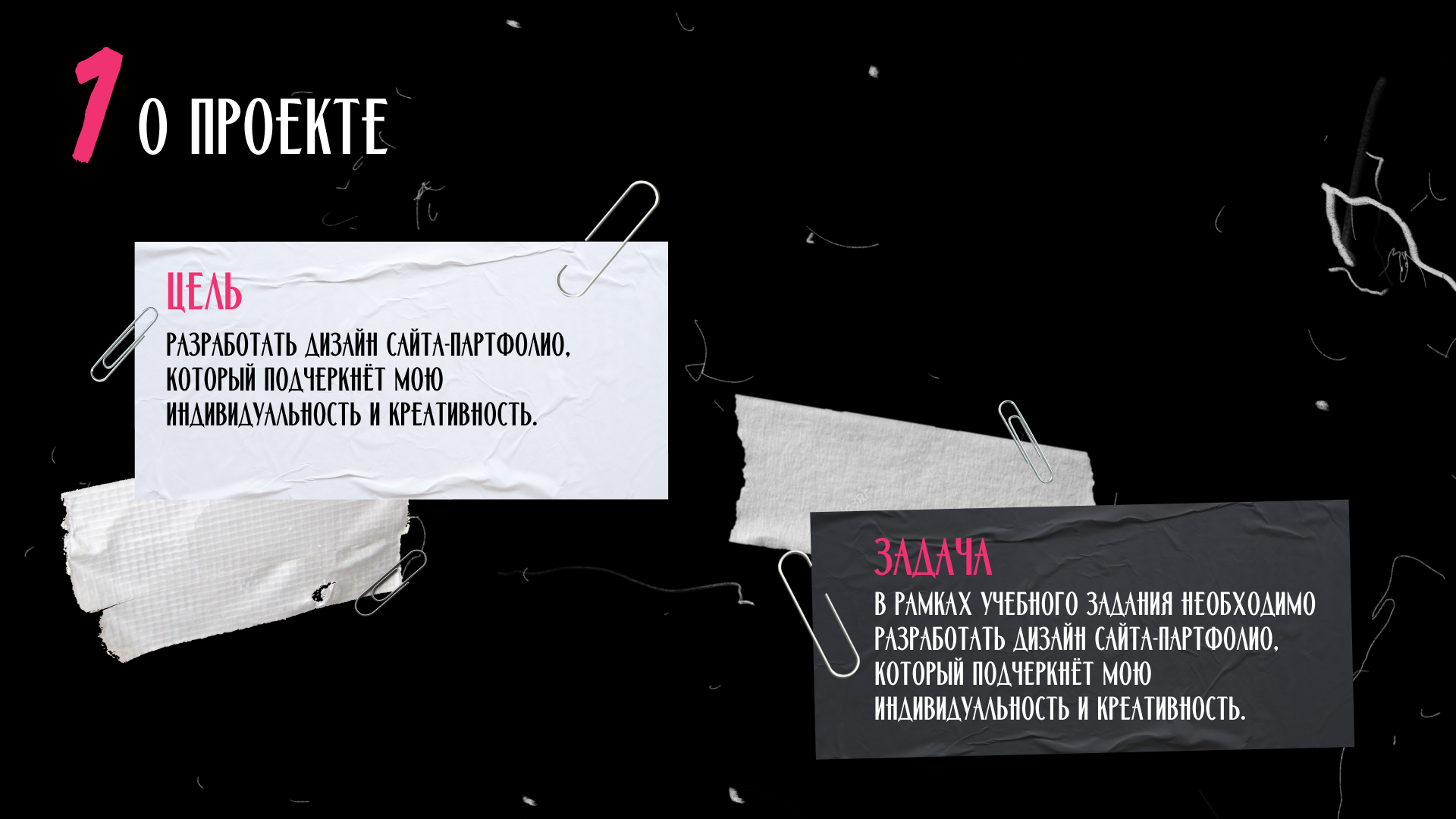 Portfolio website design for graphic designer PTAXA — Изображение №2 — Интерфейсы, Брендинг на Dprofile