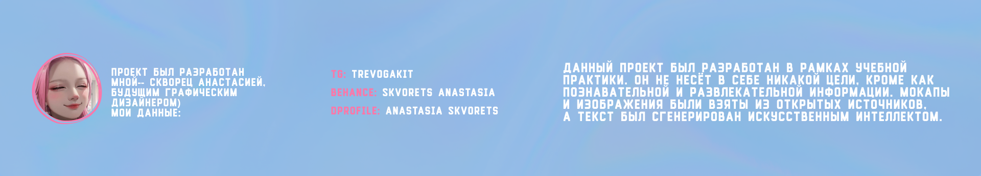 "J-STREET" magazine — Изображение №6 — Графика на Dprofile
