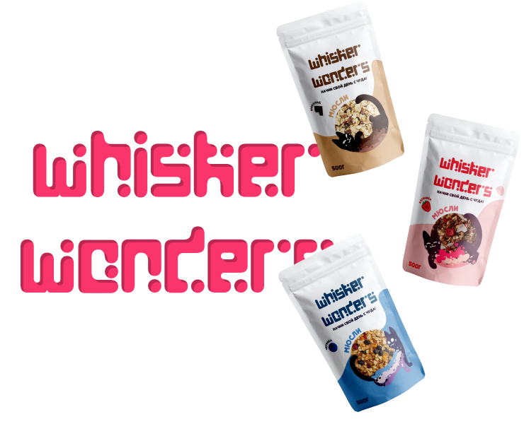 Whisker Wonders|packaging design — Интерфейсы, Брендинг на Dprofile