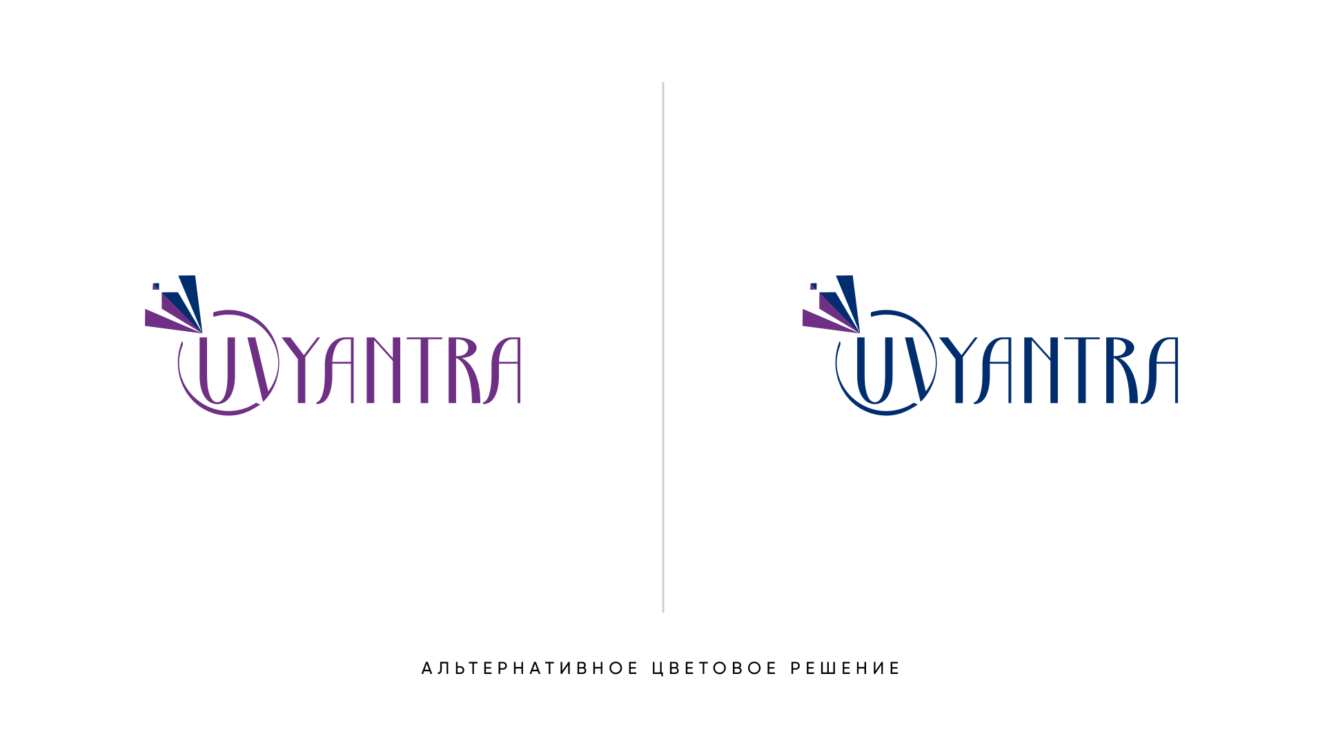 Uvyantra logo redesign| Редизайн логотипа компании Uvyantra — Изображение №7 — Брендинг на Dprofile