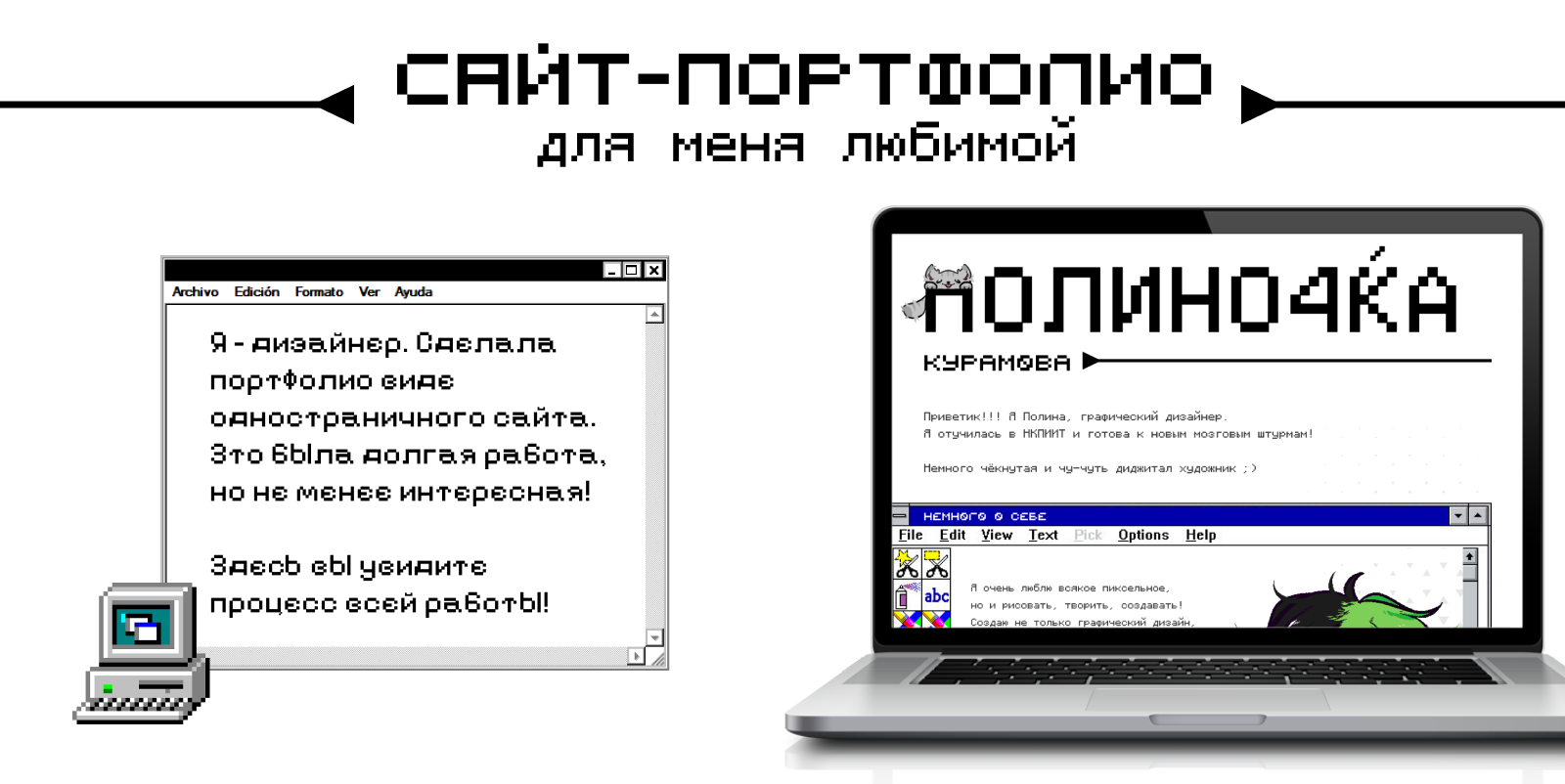 Сайт-проект — Изображение №1 — Брендинг, Графика на Dprofile