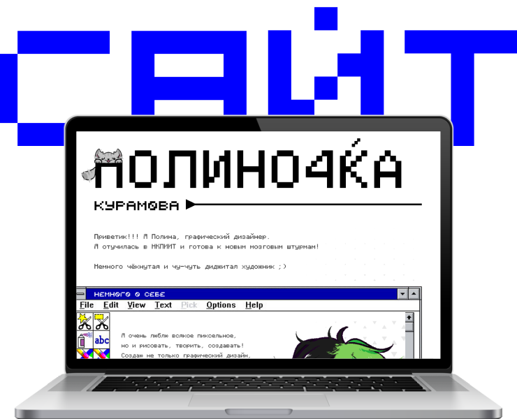 Сайт-проект — Брендинг, Графика на Dprofile