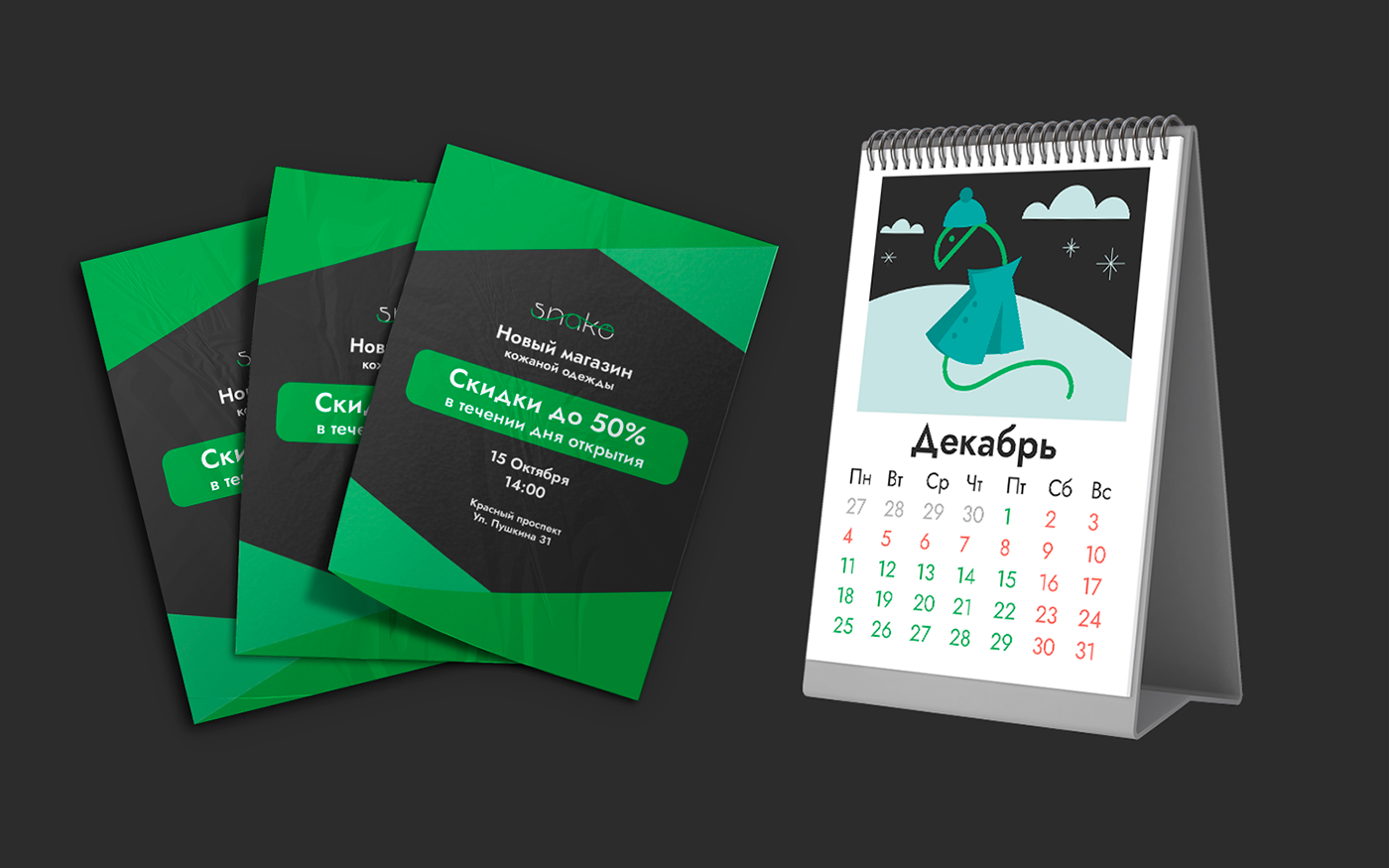 Фирменный стиль — Изображение №7 — Брендинг, Графика на Dprofile