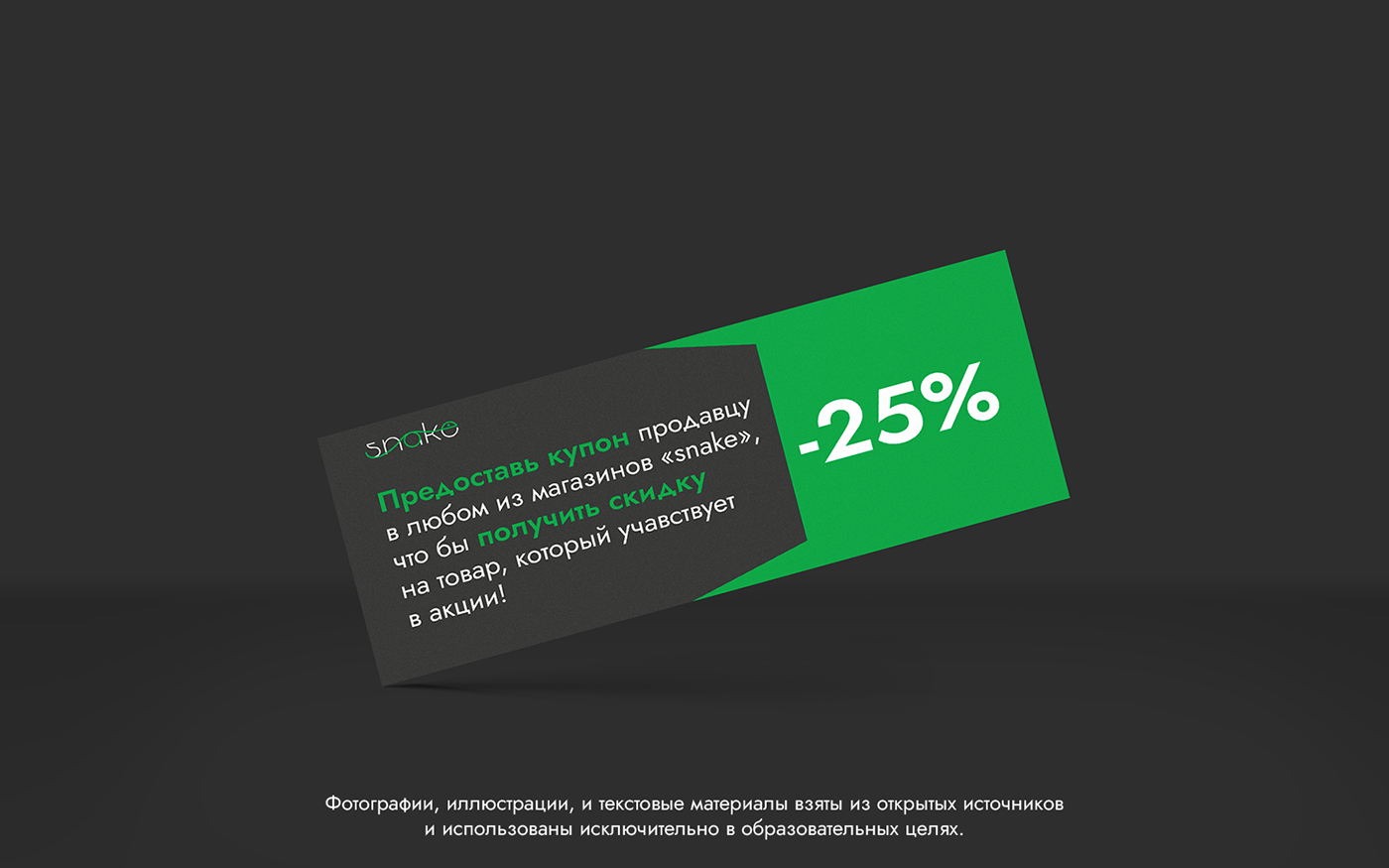 Фирменный стиль — Изображение №8 — Брендинг, Графика на Dprofile