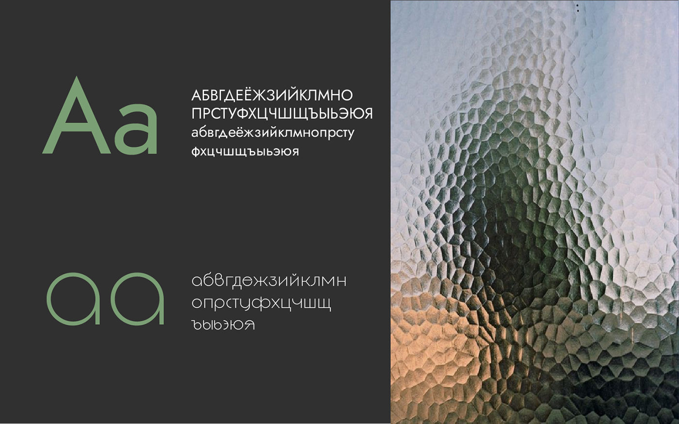 Фирменный стиль — Изображение №5 — Брендинг, Графика на Dprofile