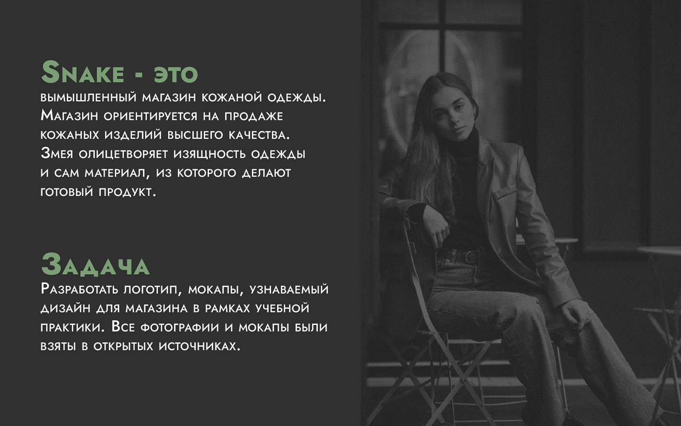Фирменный стиль — Изображение №2 — Брендинг, Графика на Dprofile