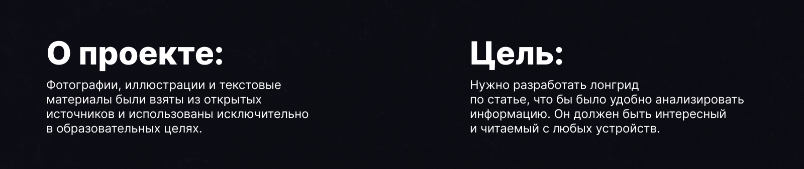 Лонгрид ✦ Honkai: Star Rail 2.0 — Изображение №3 — Интерфейсы, Графика на Dprofile