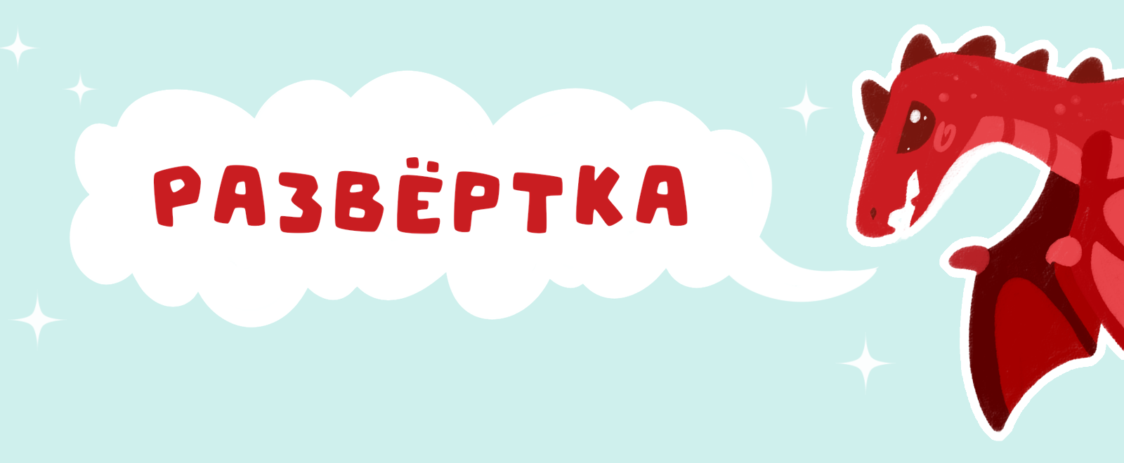 Упаковка игрушек динозавров // Упаковка — Изображение №3 — Брендинг, Графика на Dprofile